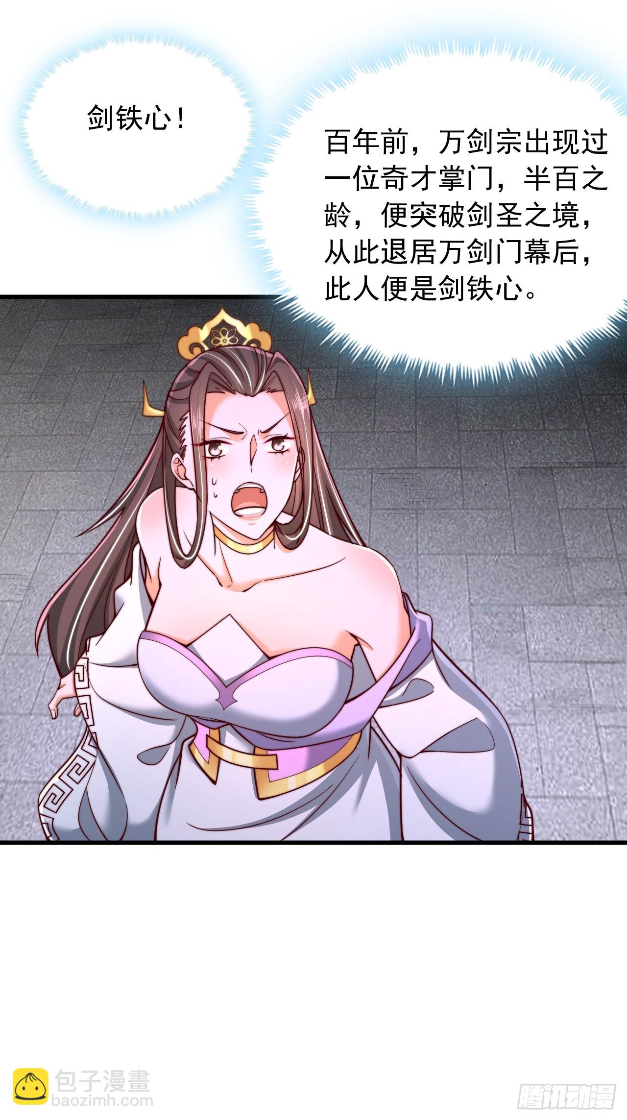 第54话 提升力量-第55话