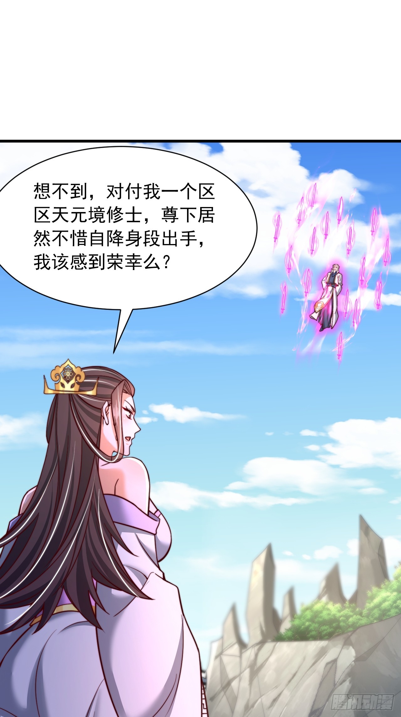 第54话 提升力量-第55话