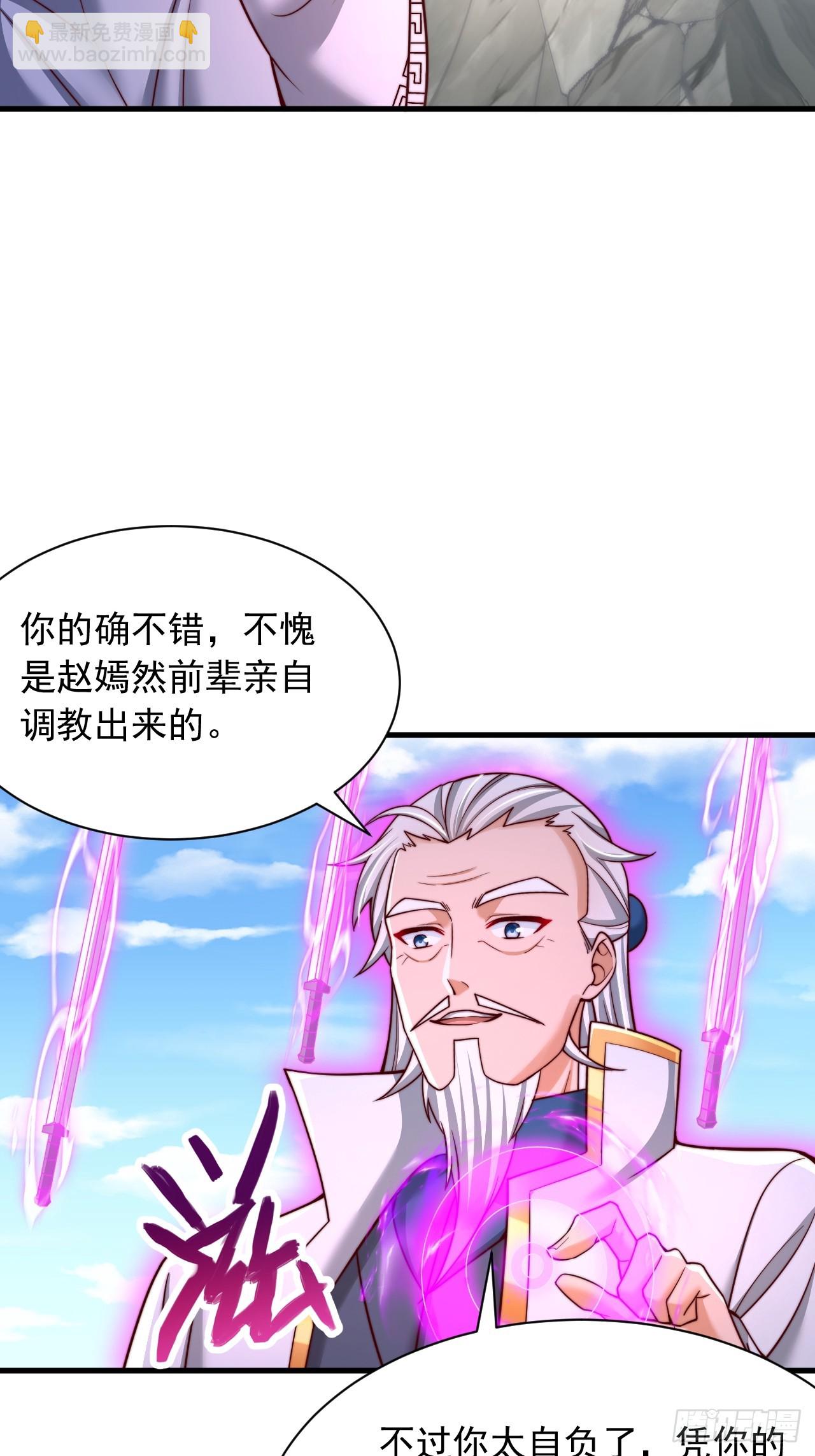 第54话 提升力量-第55话