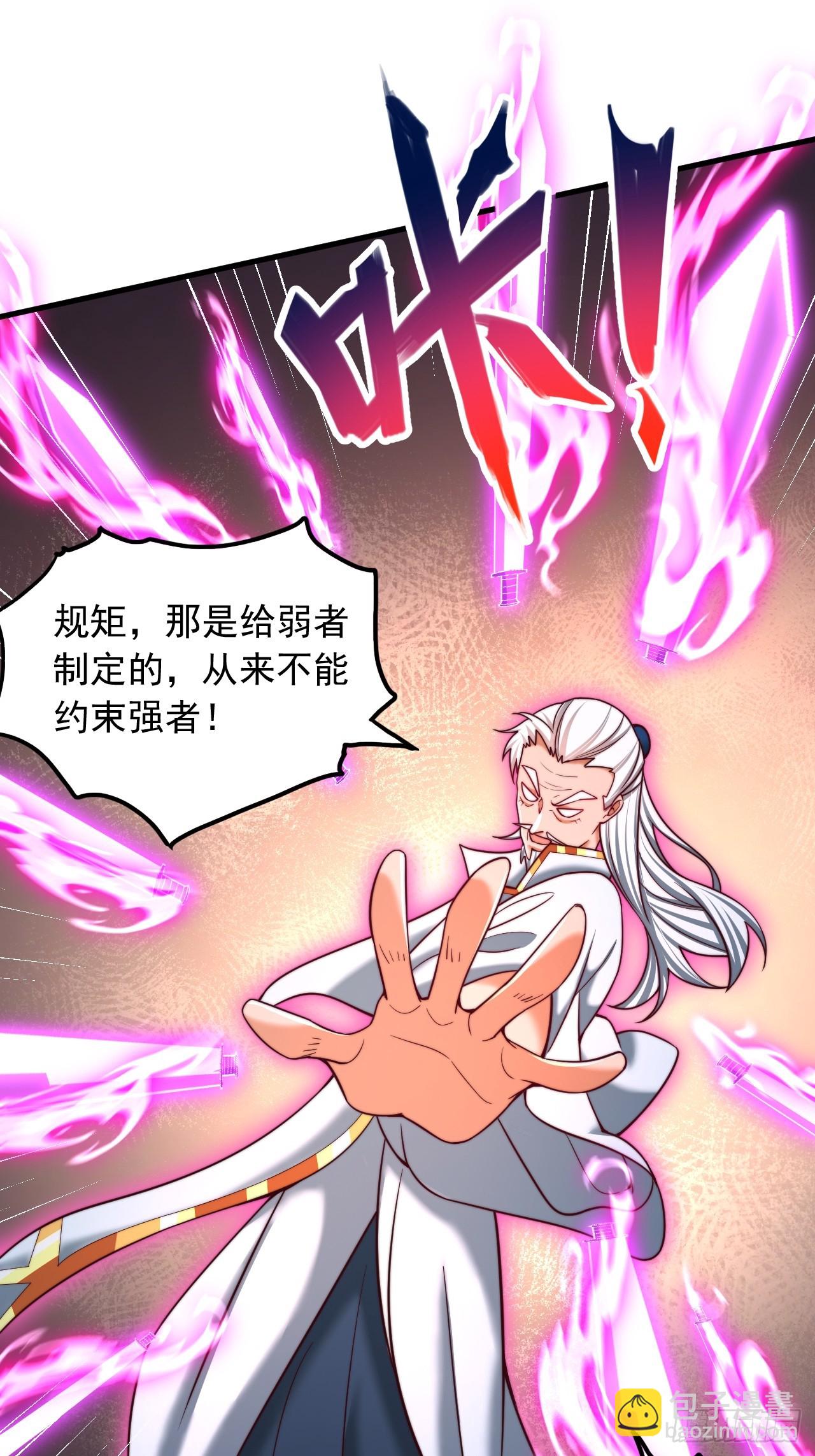 第54话 提升力量-第55话