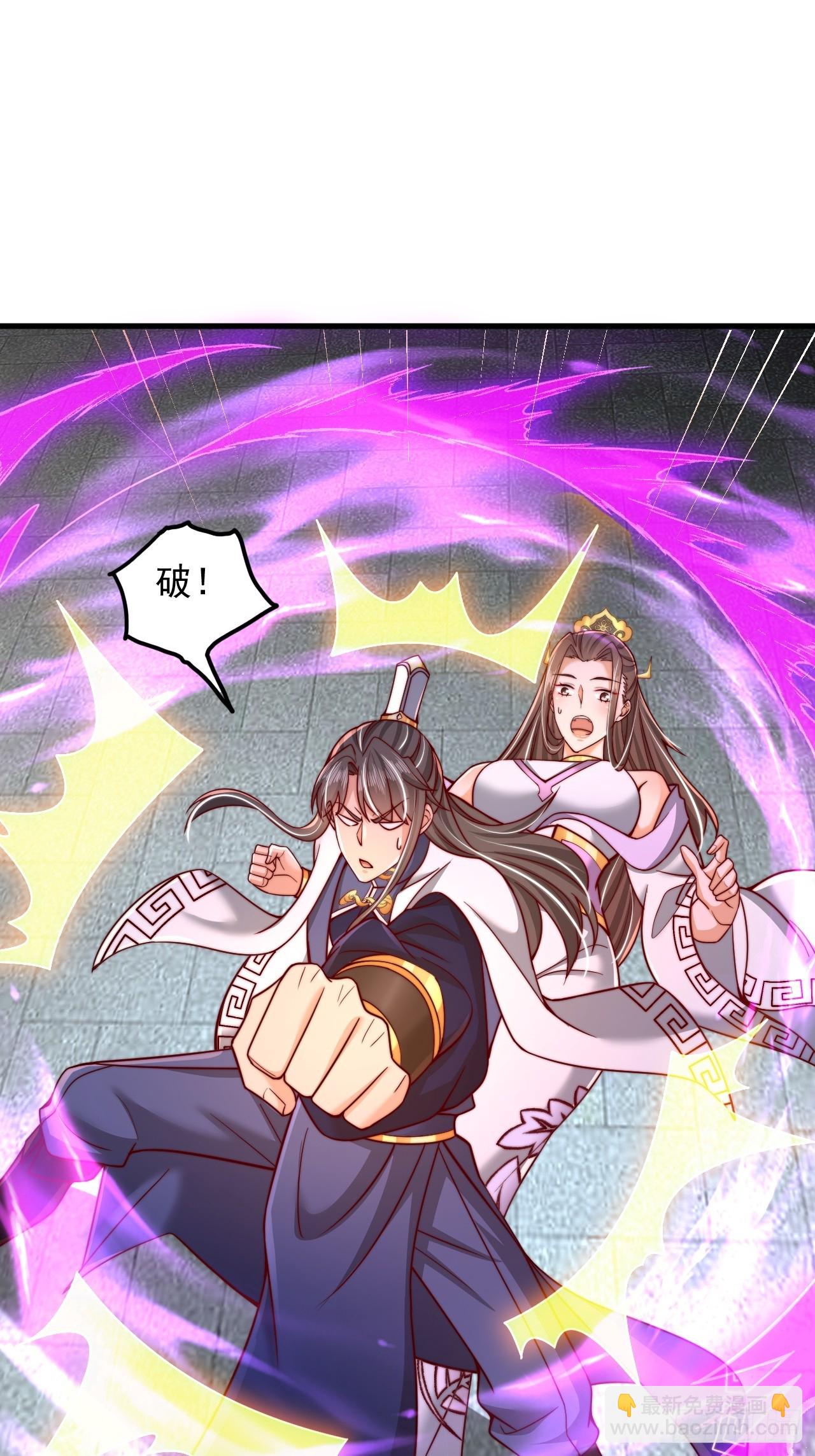 第54话 提升力量-第55话