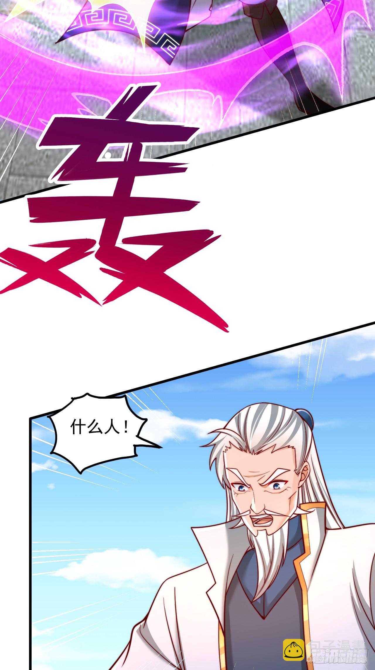 第54话 提升力量-第55话