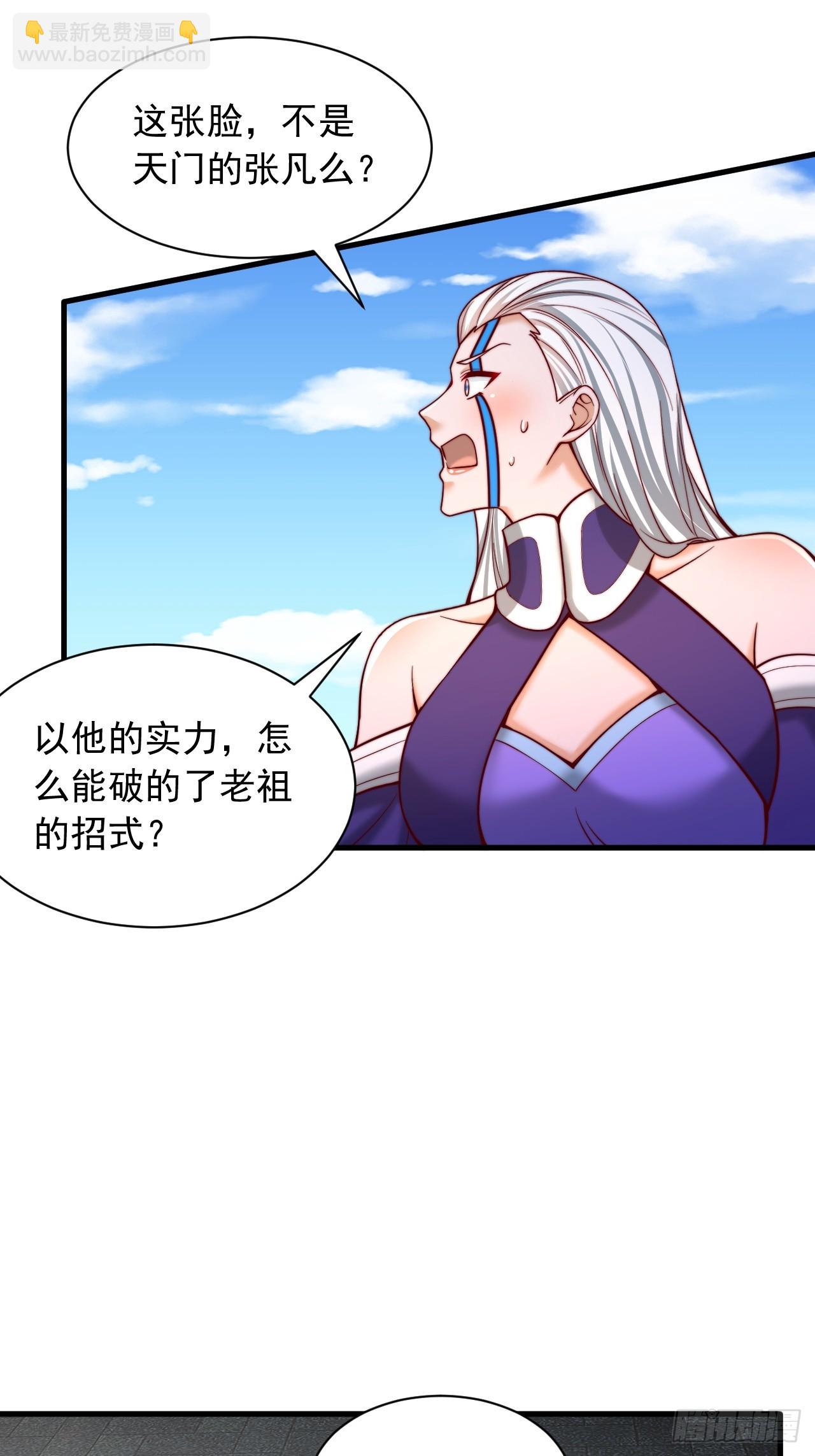 第54话 提升力量-第55话