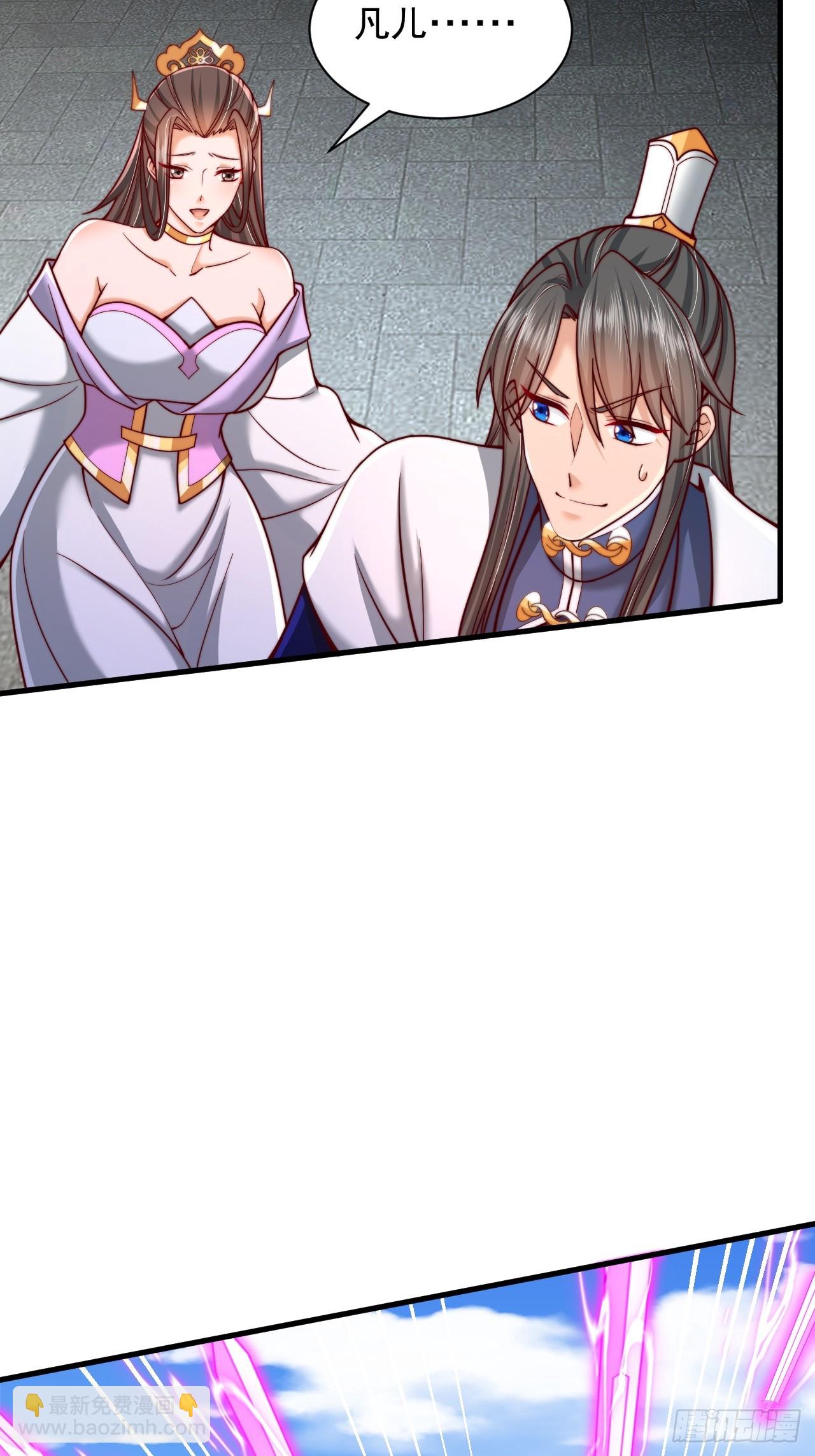 第54话 提升力量-第55话