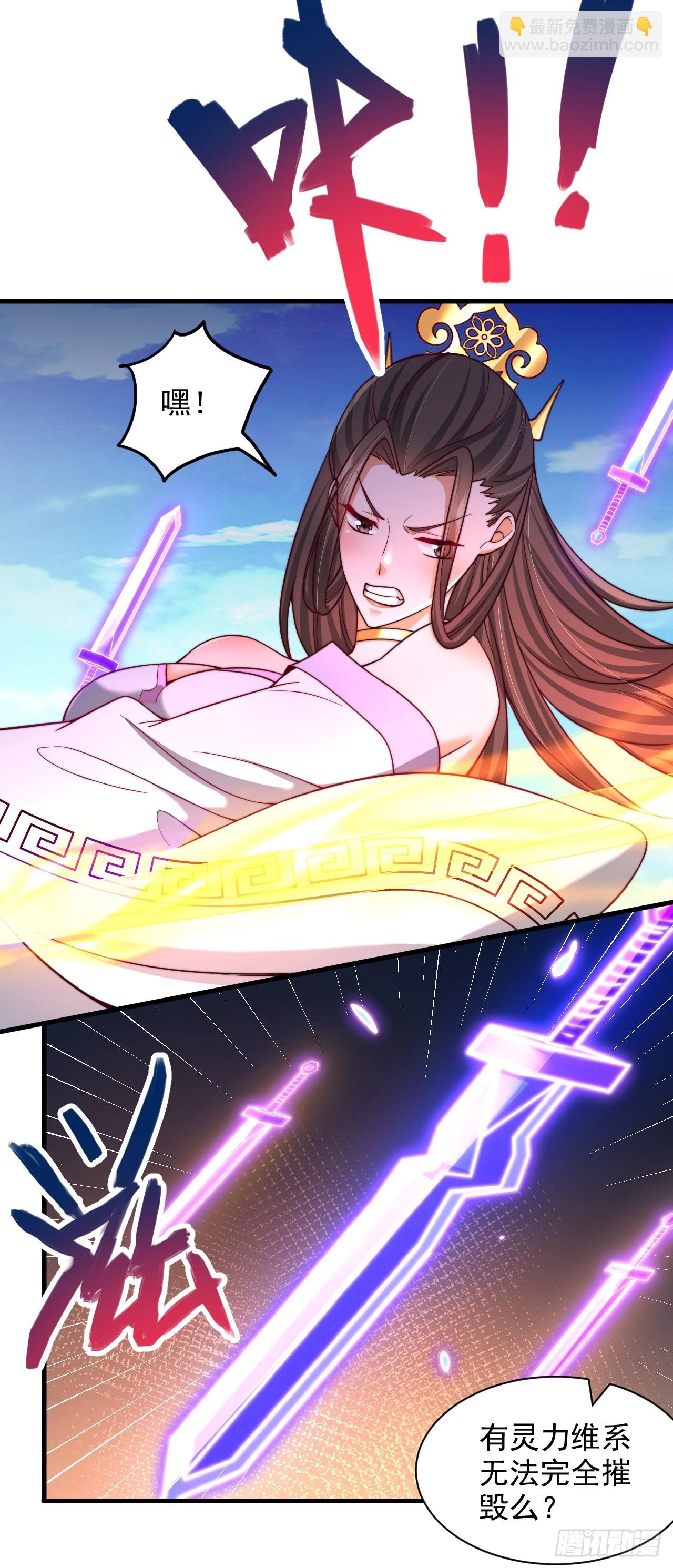 第54话 提升力量-第55话