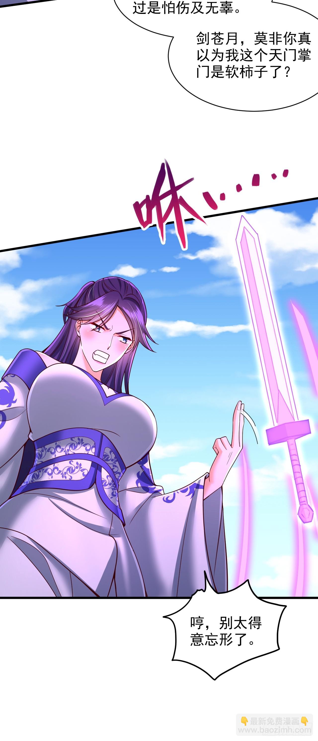 第54话 提升力量-第55话