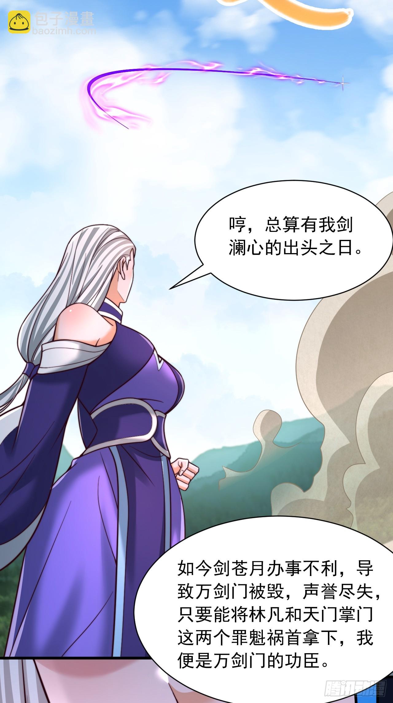 第56话 反噬-第57话