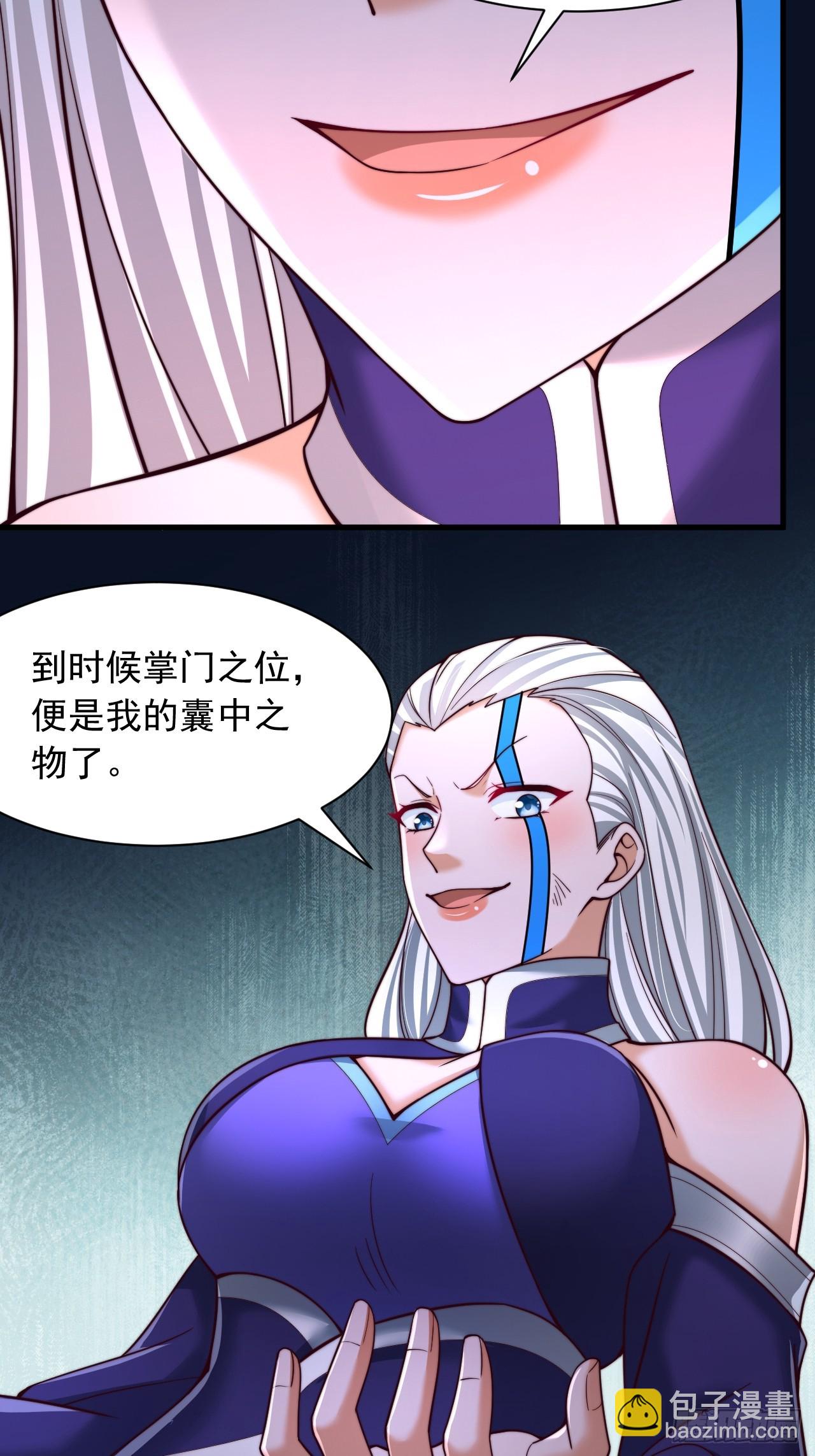 第56话 反噬-第57话