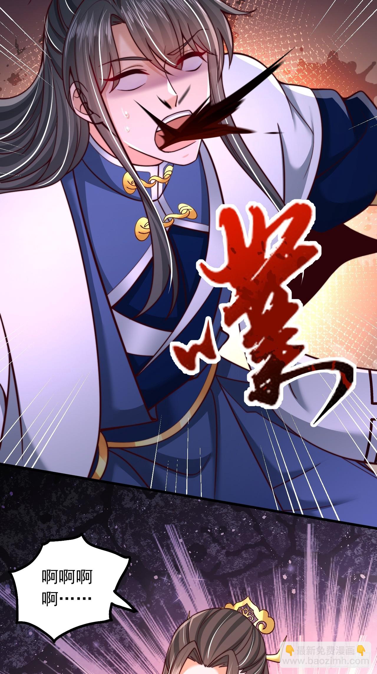 第56话 反噬-第57话