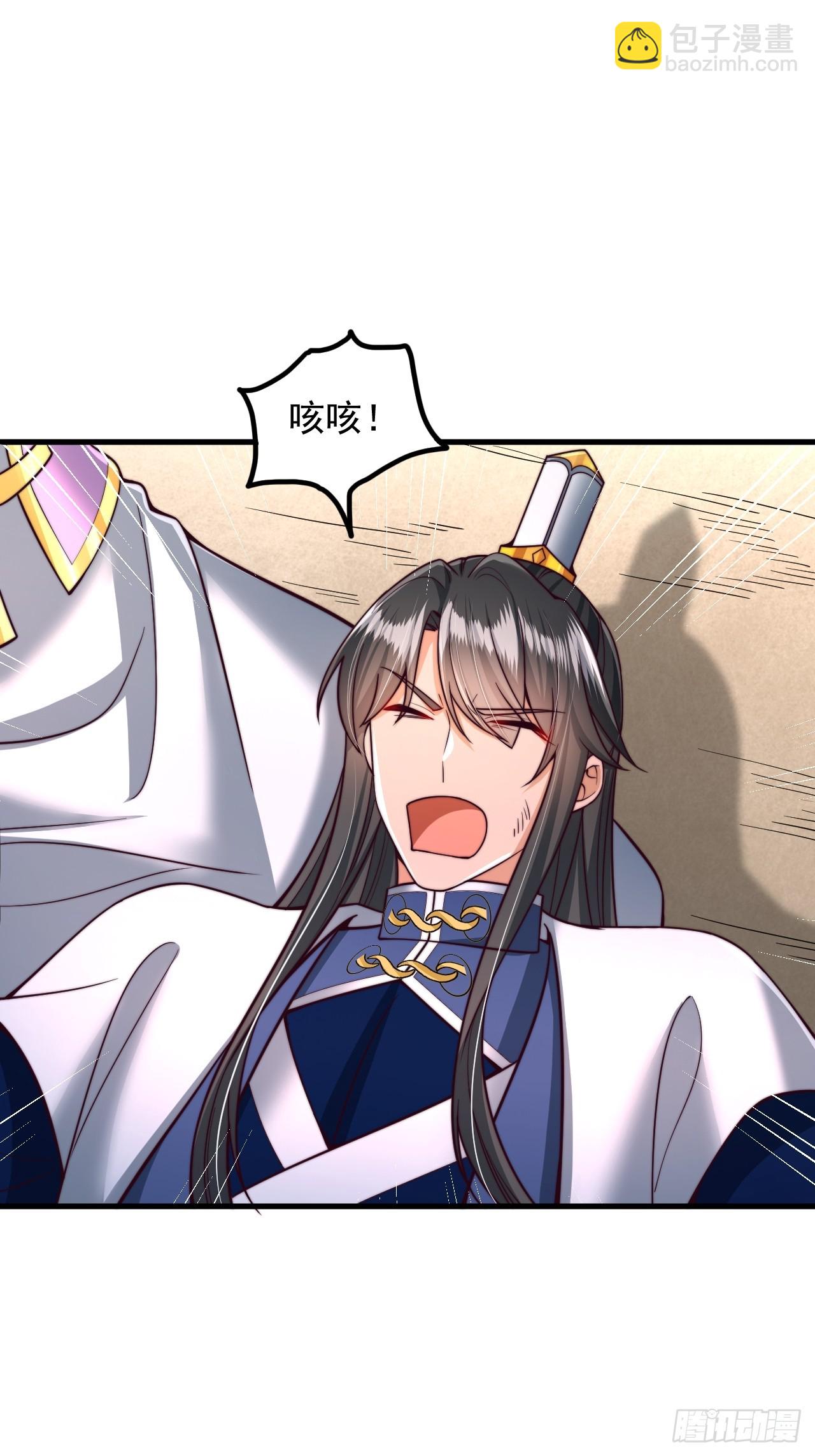 第56话 反噬-第57话