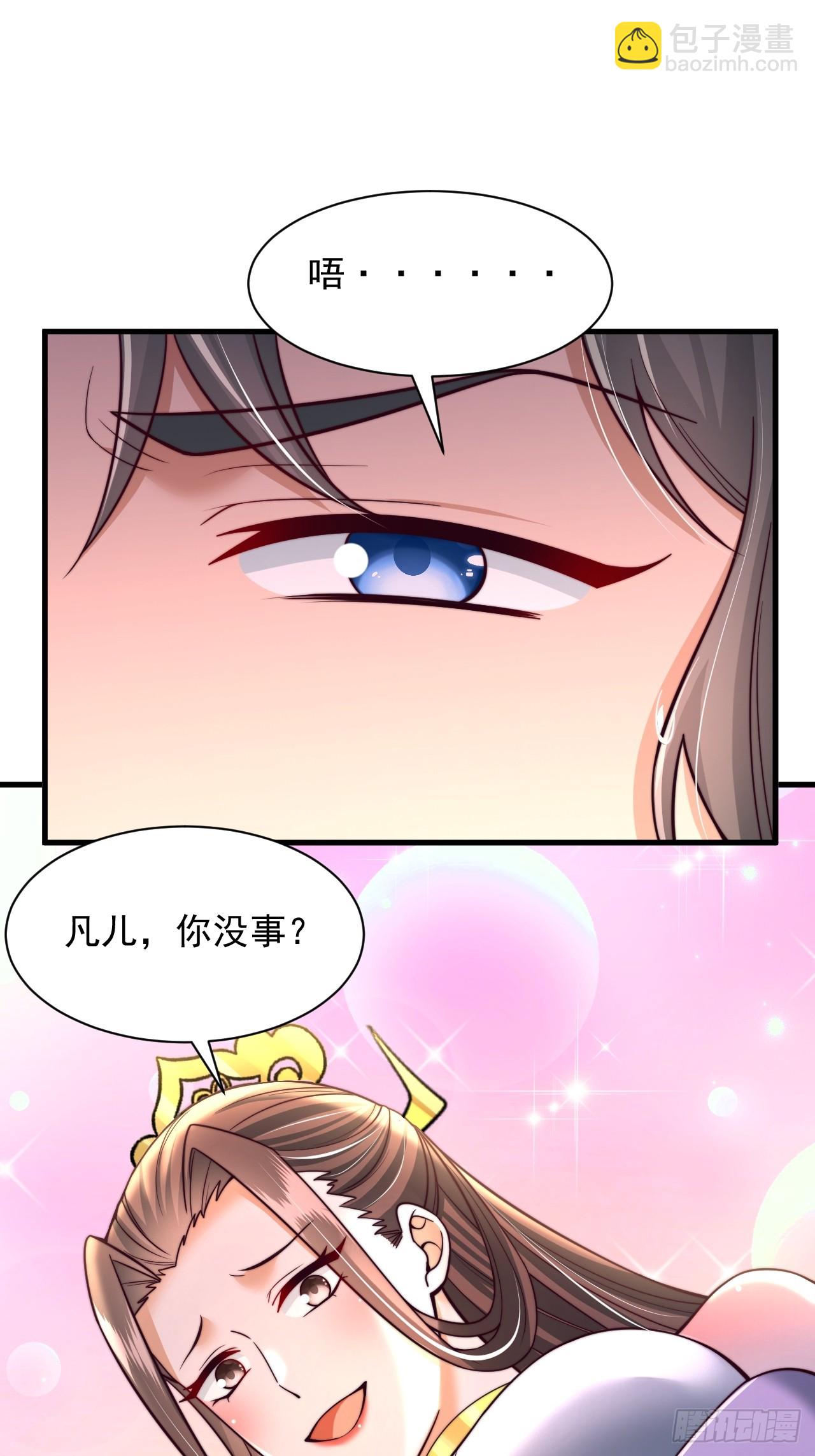 第56话 反噬-第57话