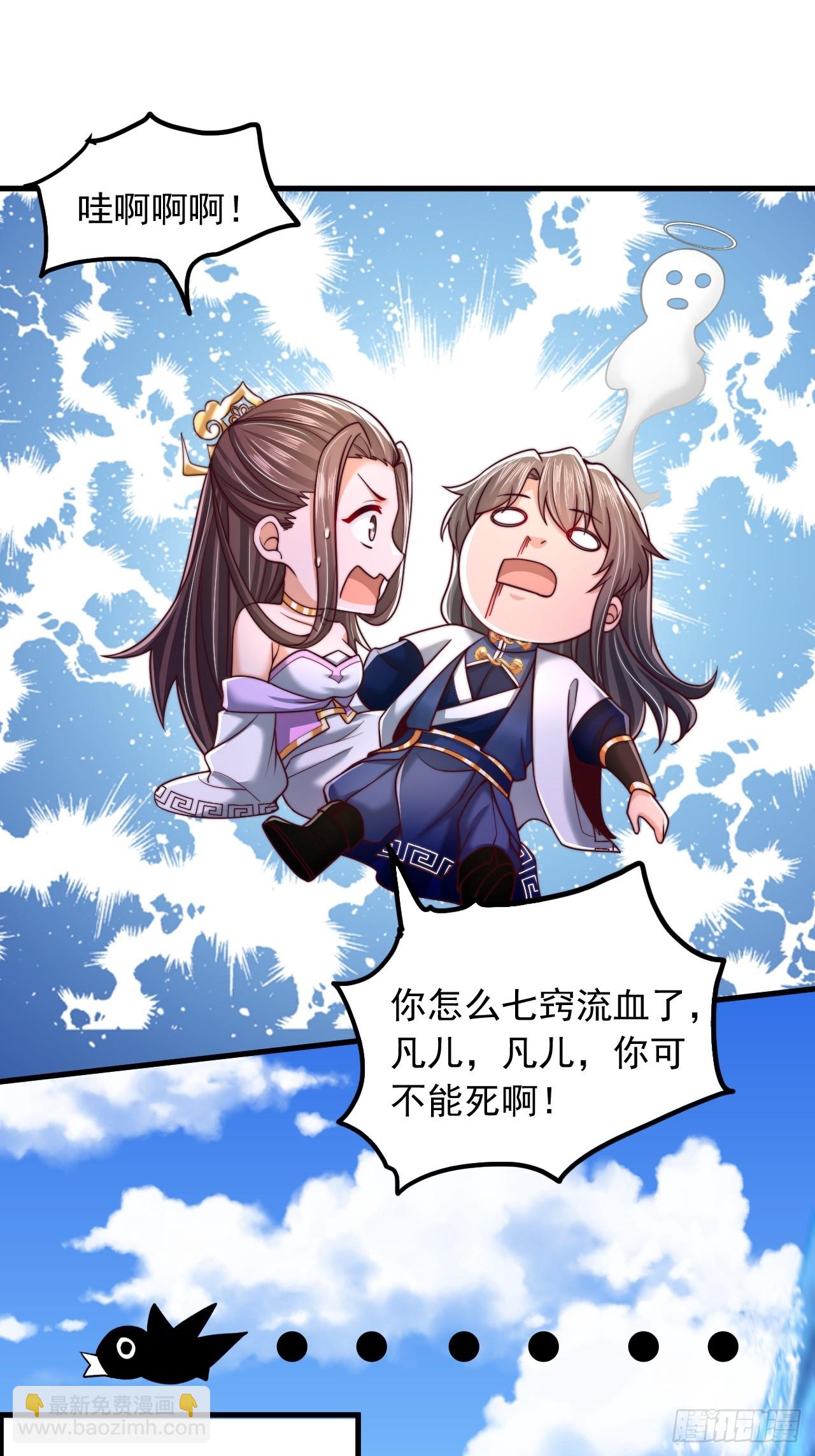 第56话 反噬-第57话