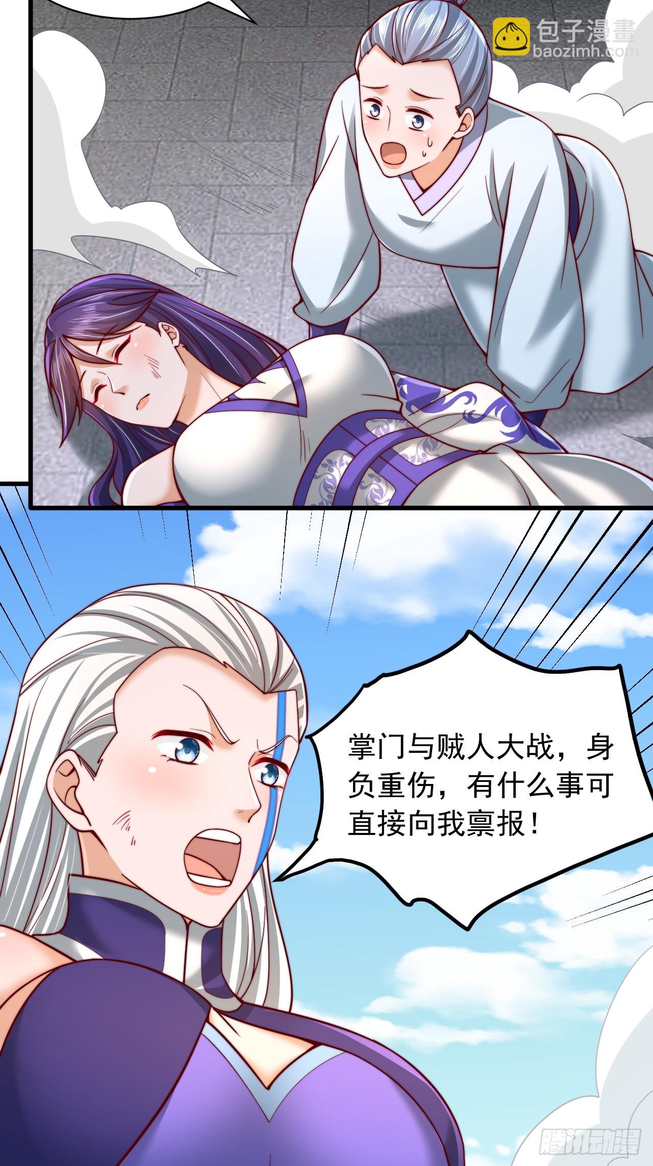 第56话 反噬-第57话