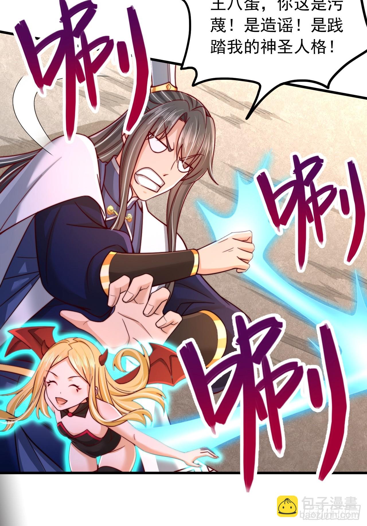 第56话 反噬-第57话