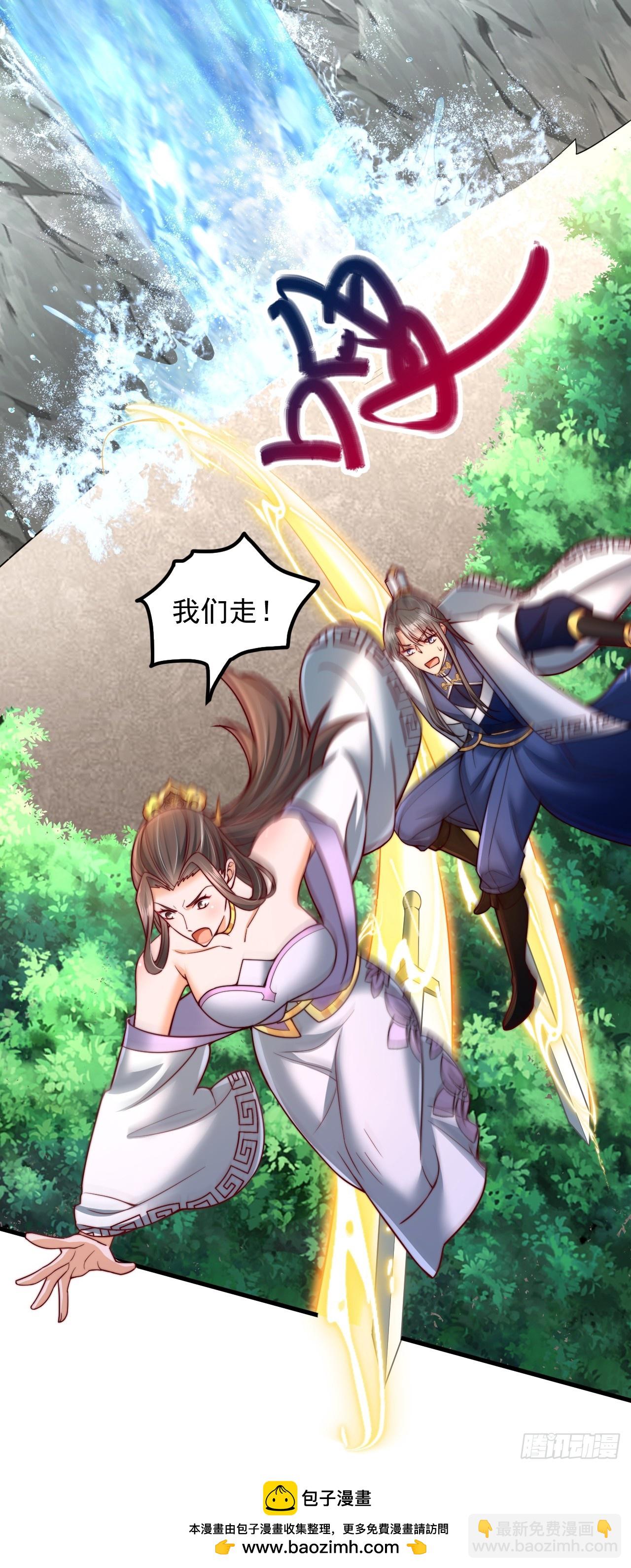 第56话 反噬-第57话