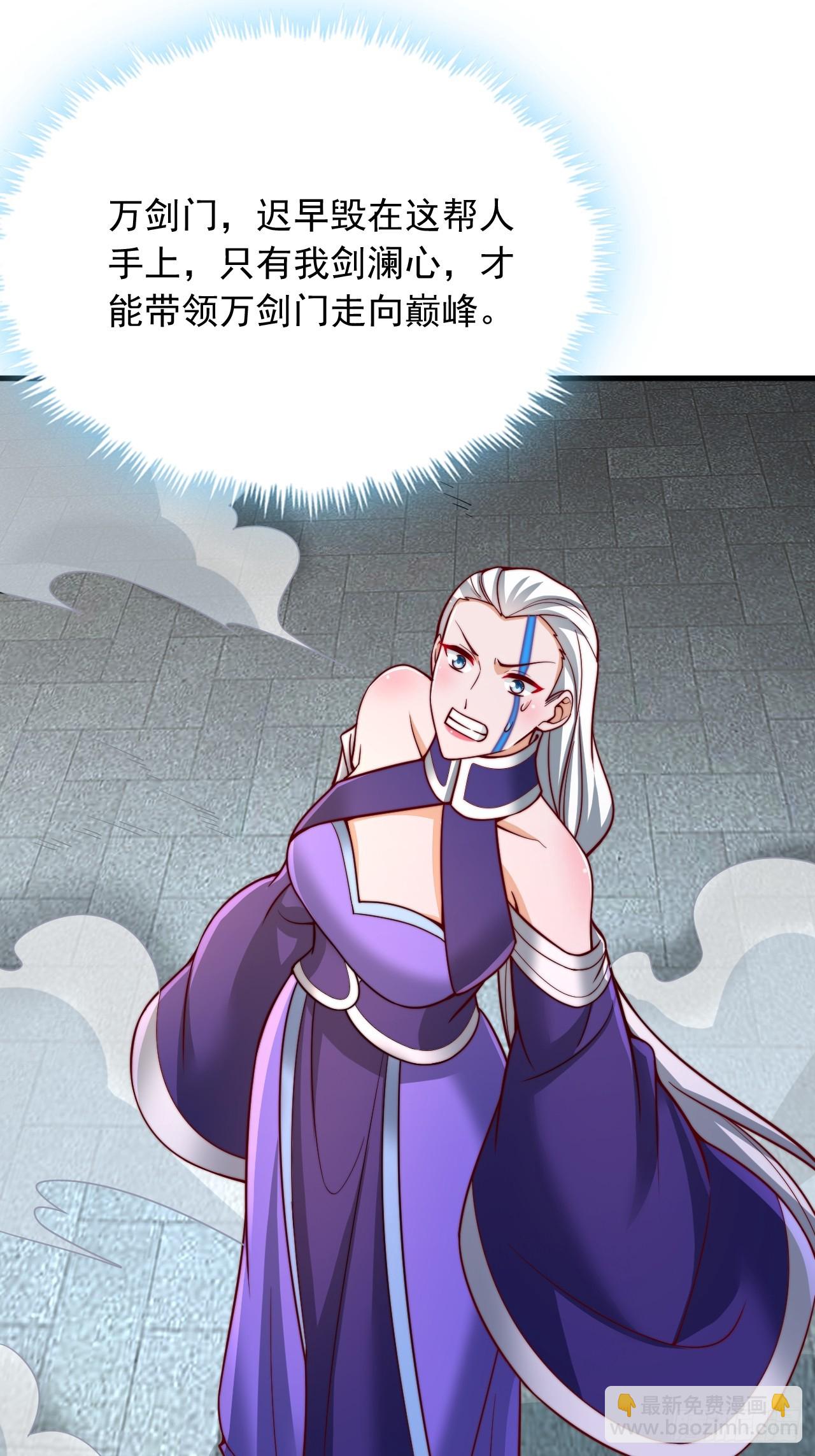 第56话 反噬-第57话