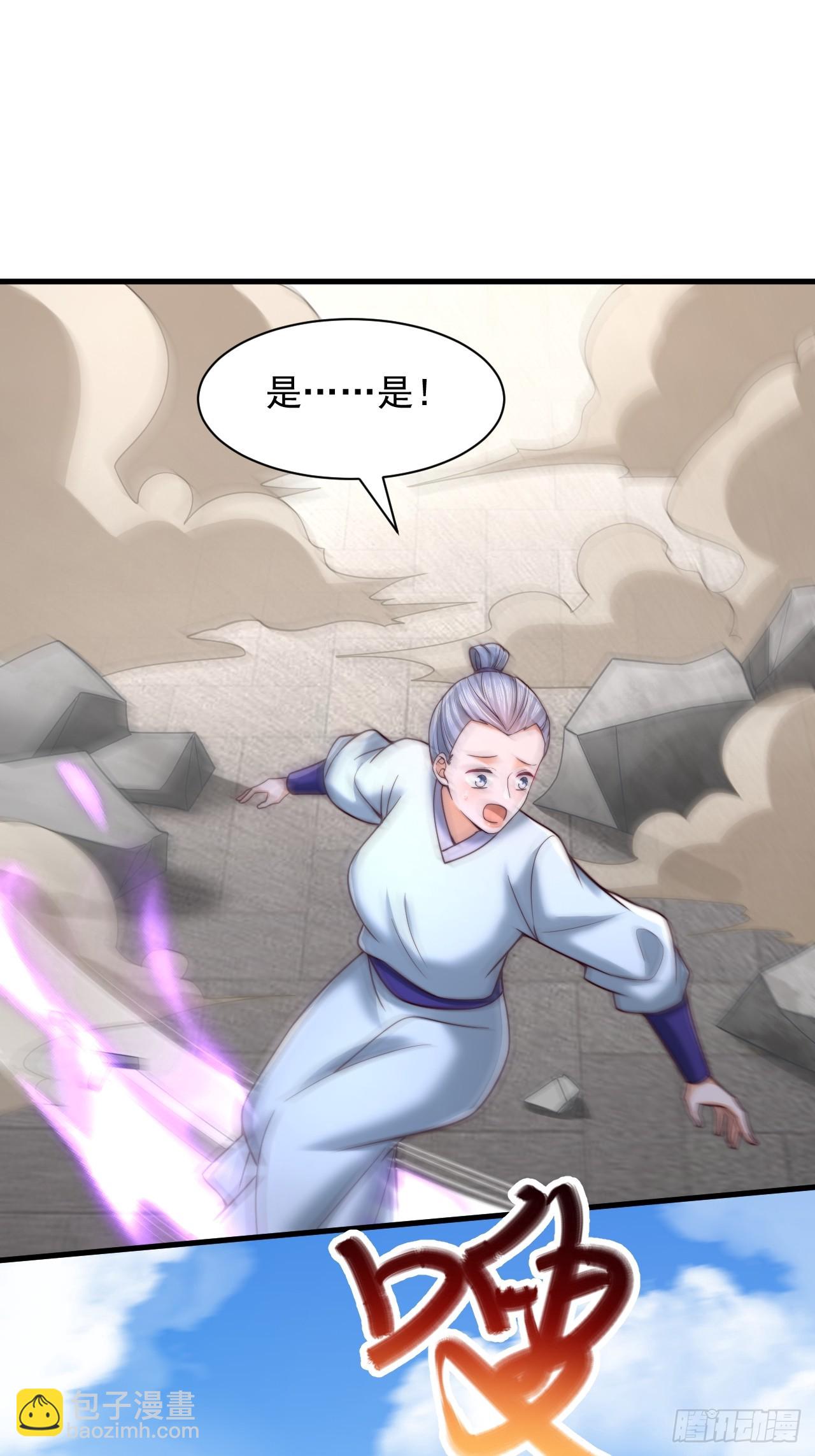 第56话 反噬-第57话