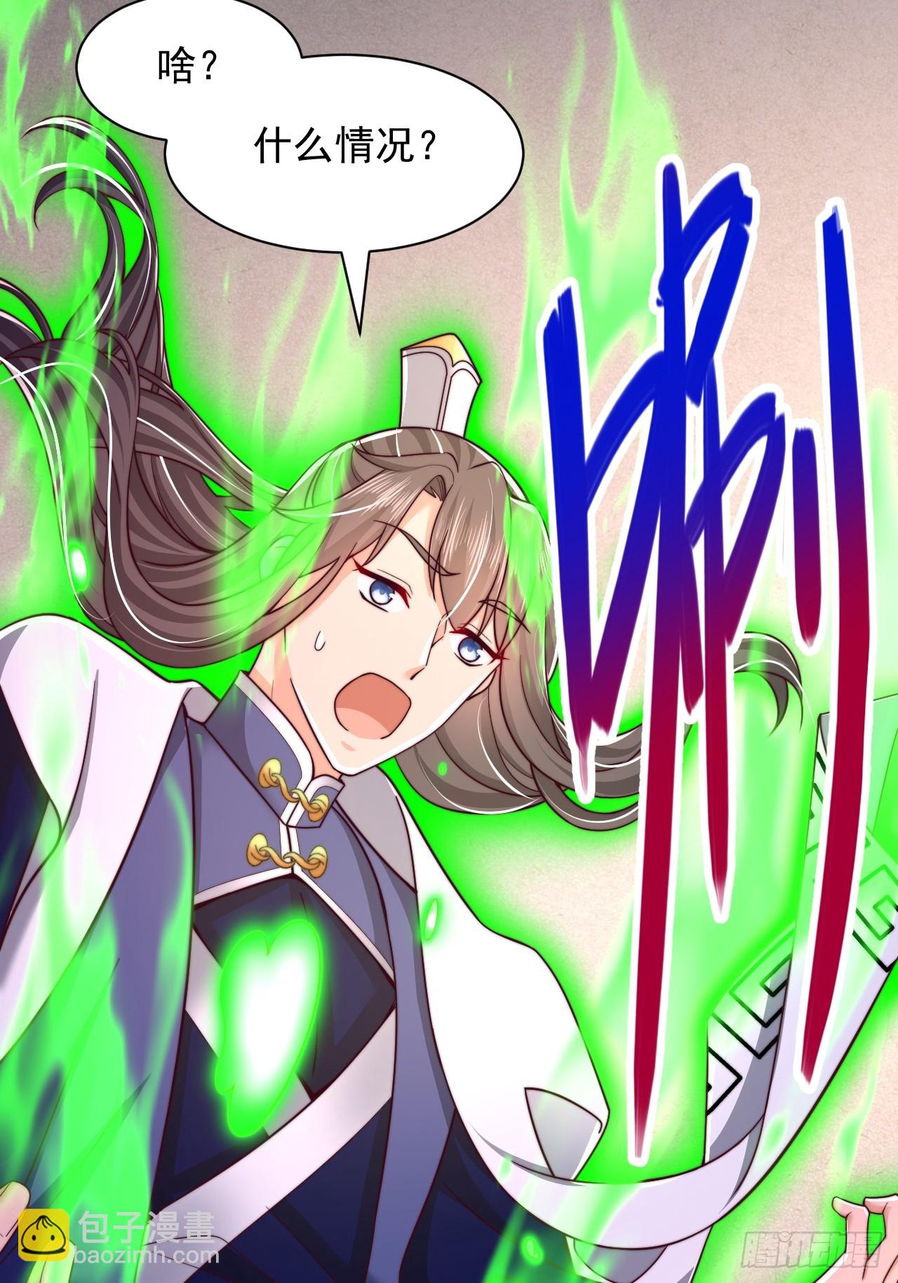 第58话 完成任务-第59话