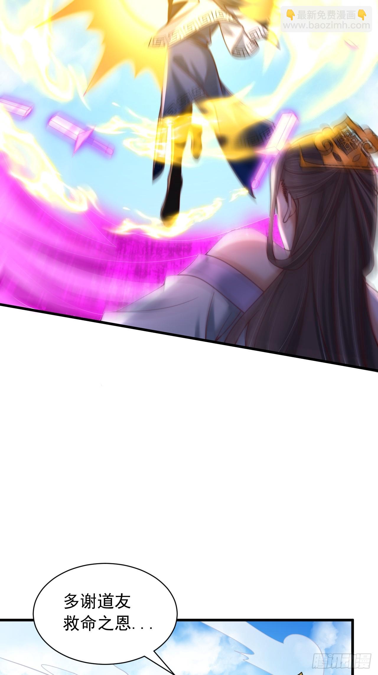 第58话 完成任务-第59话