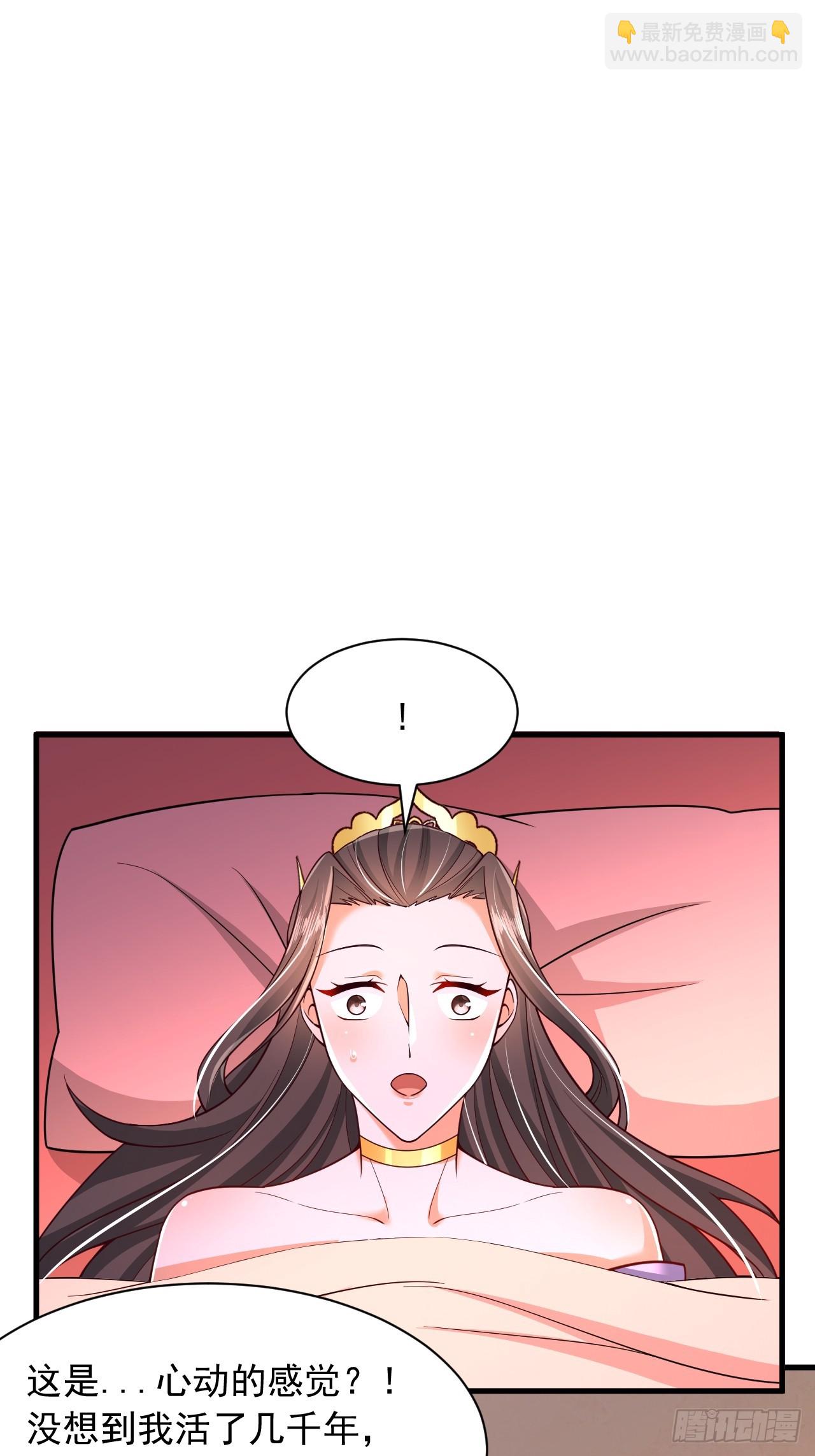 第58话 完成任务-第59话