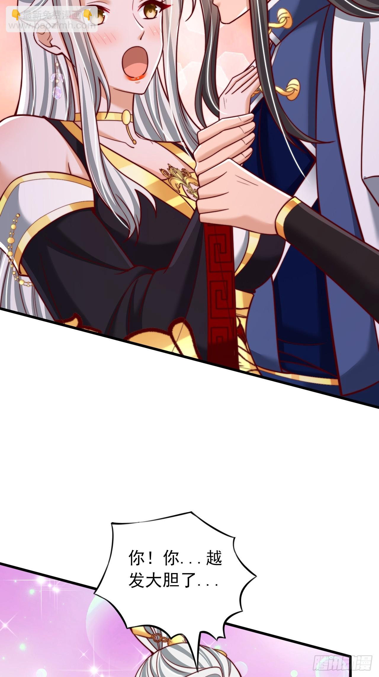 第58话 完成任务-第59话