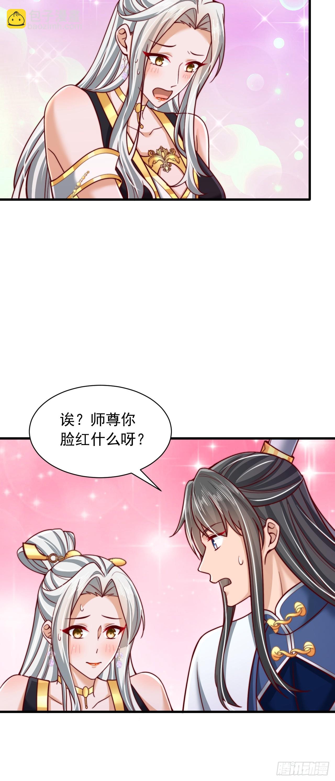 第58话 完成任务-第59话