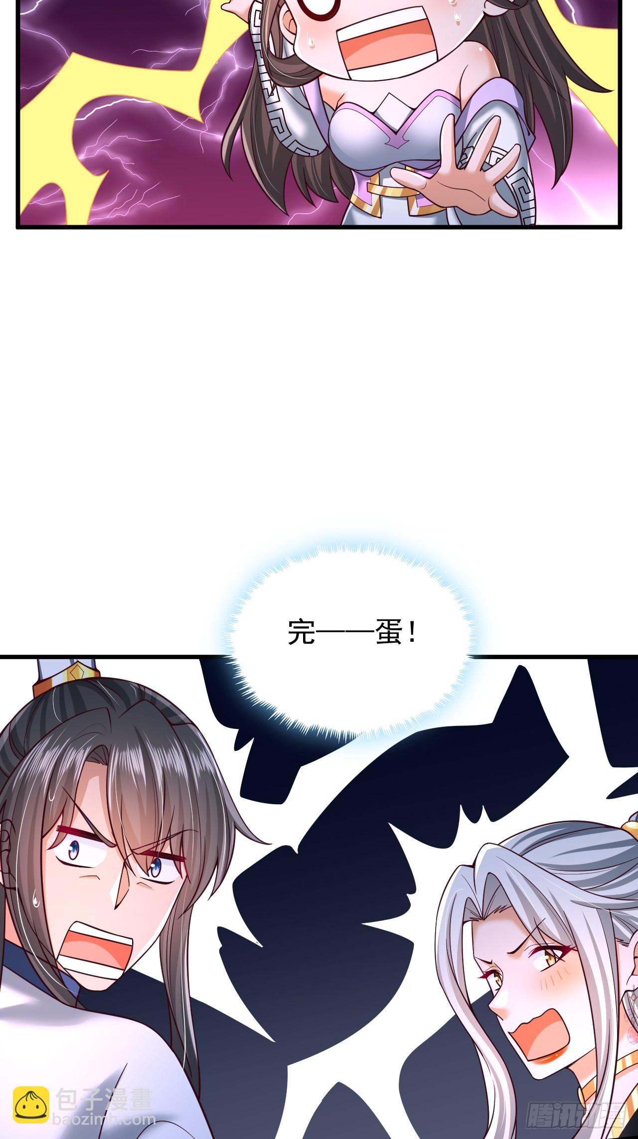 第58话 完成任务-第59话