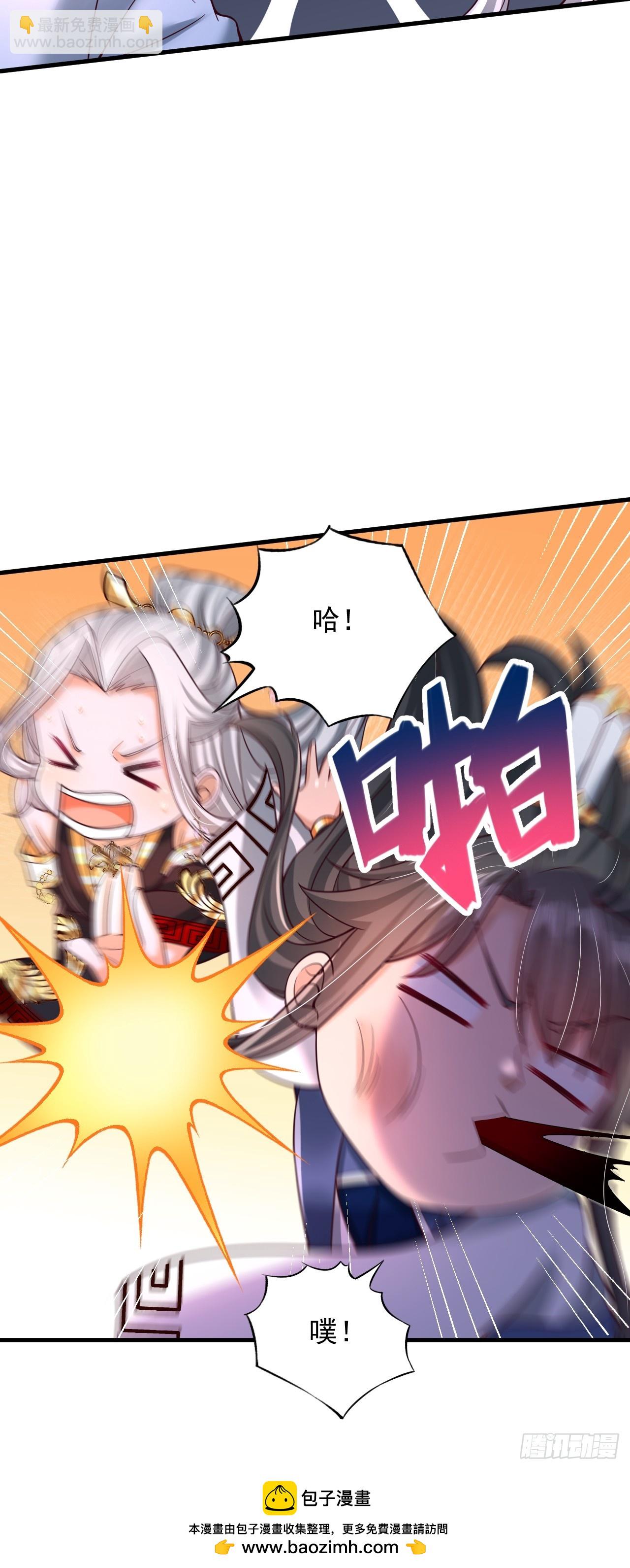 第58话 完成任务-第59话