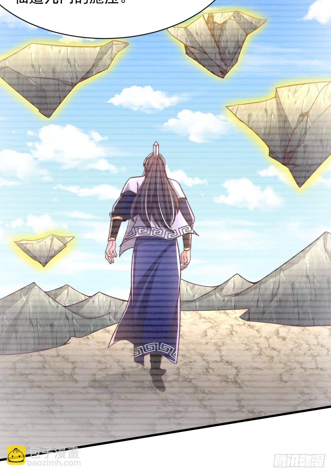 第58话 完成任务-第59话