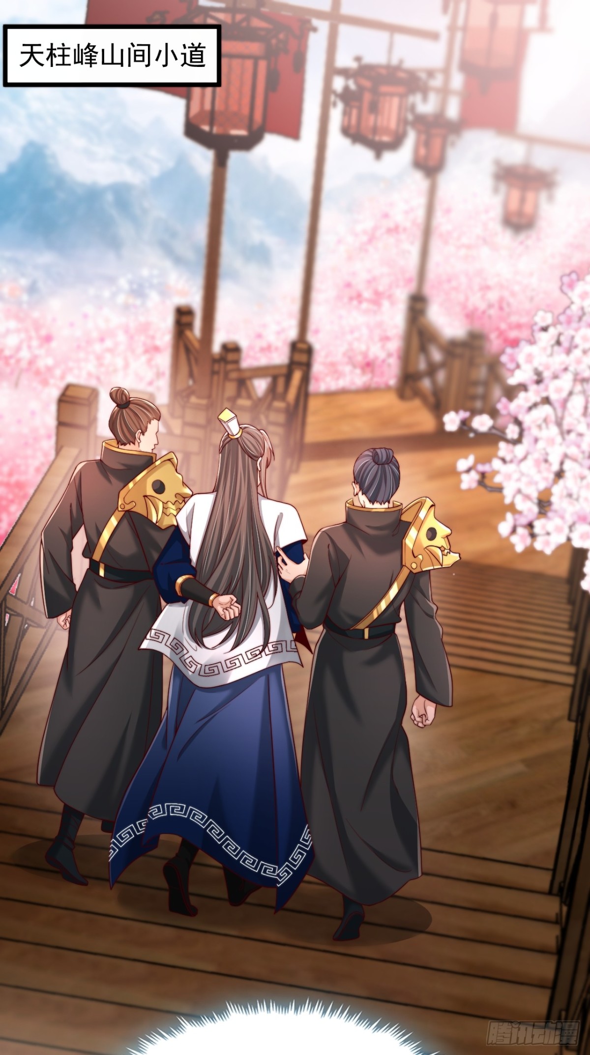 第6话 老祖召见-第7话