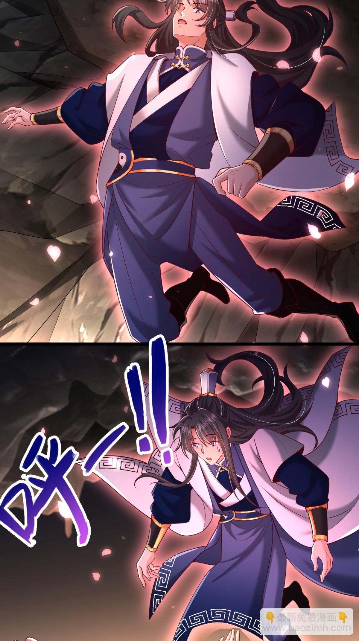 第6话 老祖召见-第7话