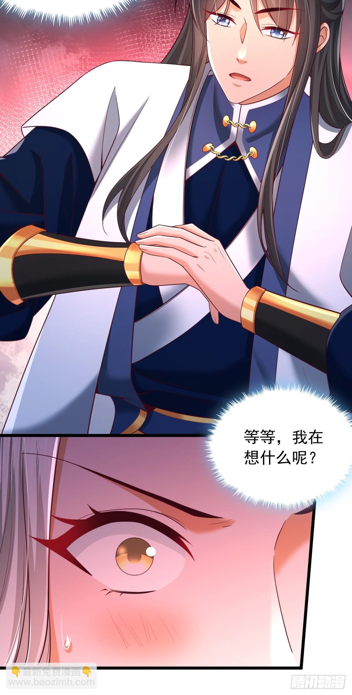 第6话 老祖召见-第7话