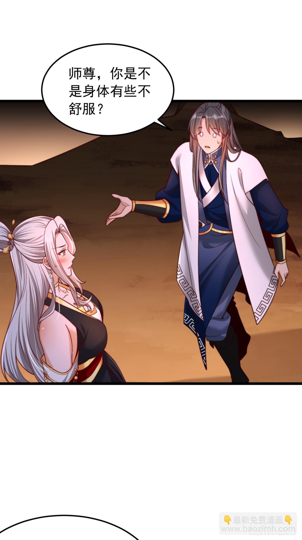 第6话 老祖召见-第7话