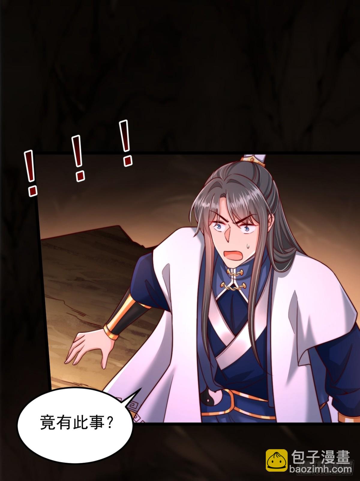 第6话 老祖召见-第7话