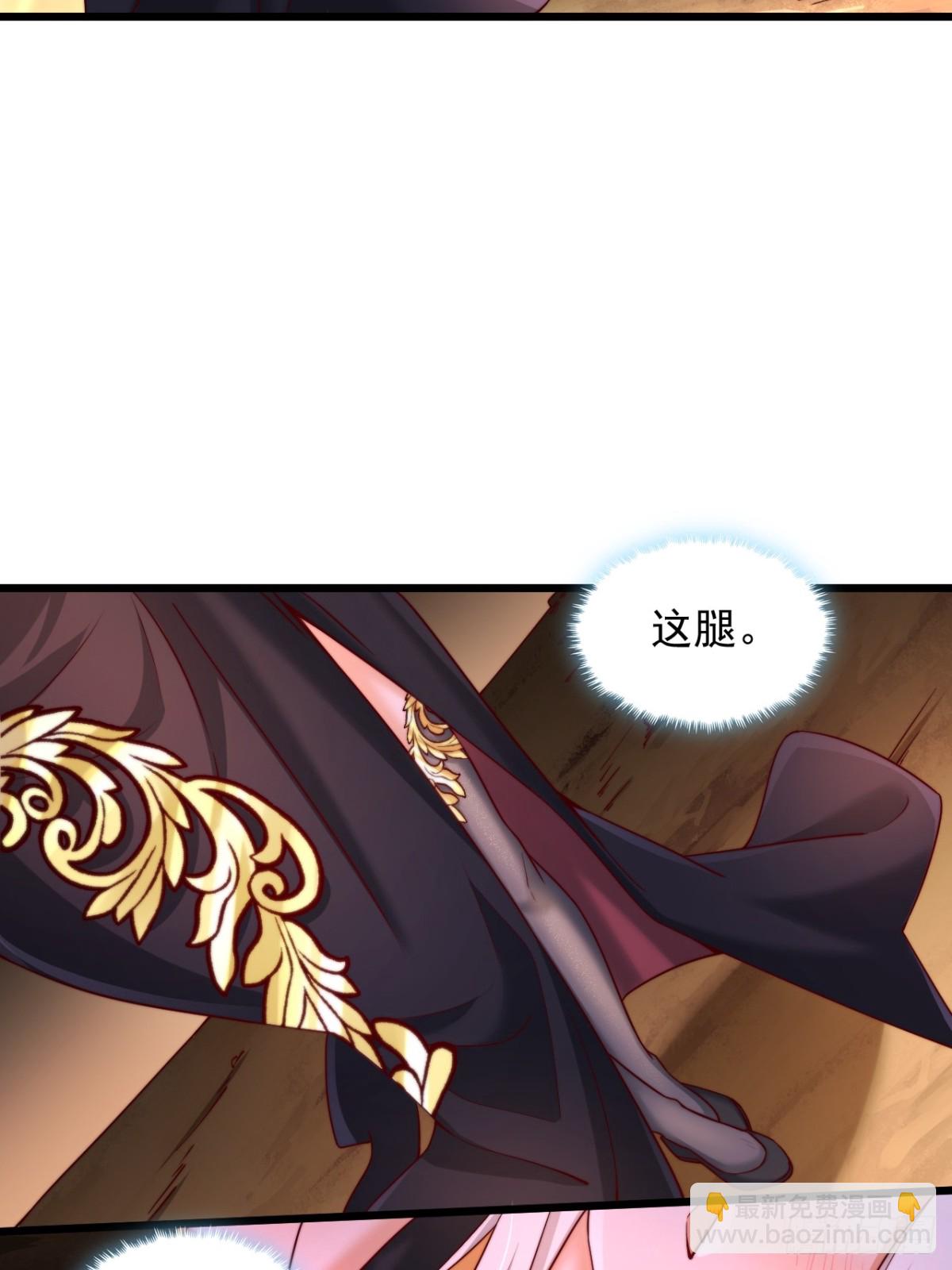 第6话 老祖召见-第7话