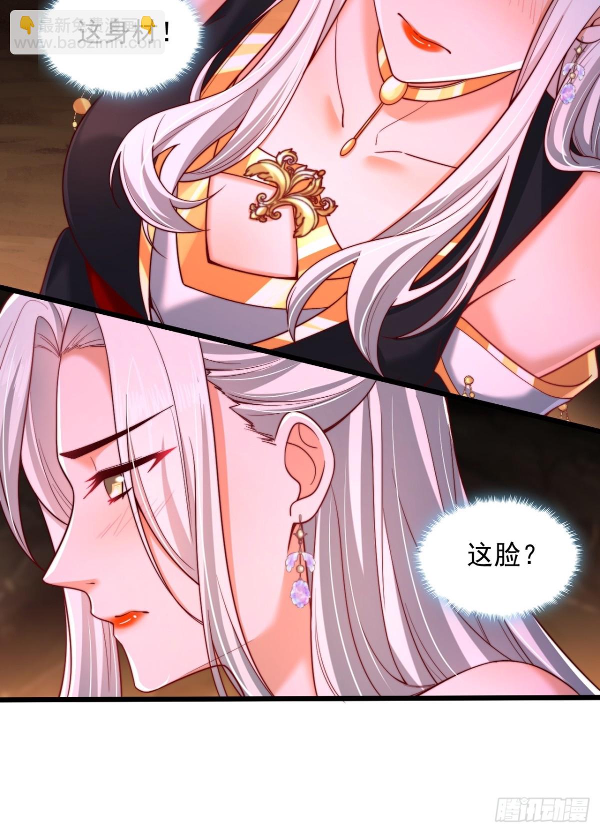 第6话 老祖召见-第7话