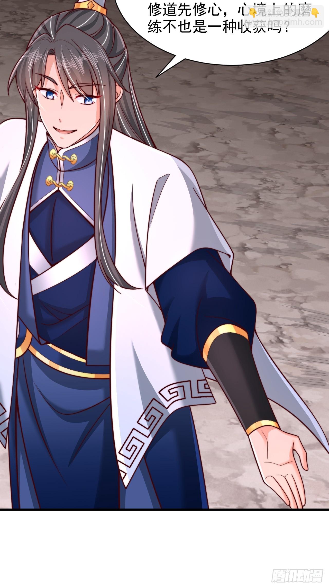 第60话 荆森血蟒-第61话