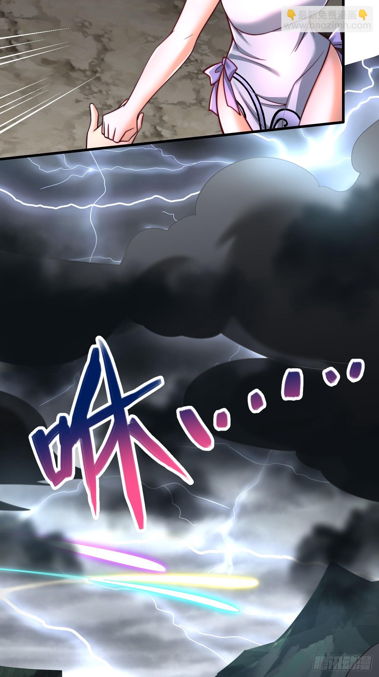 第60话 荆森血蟒-第61话