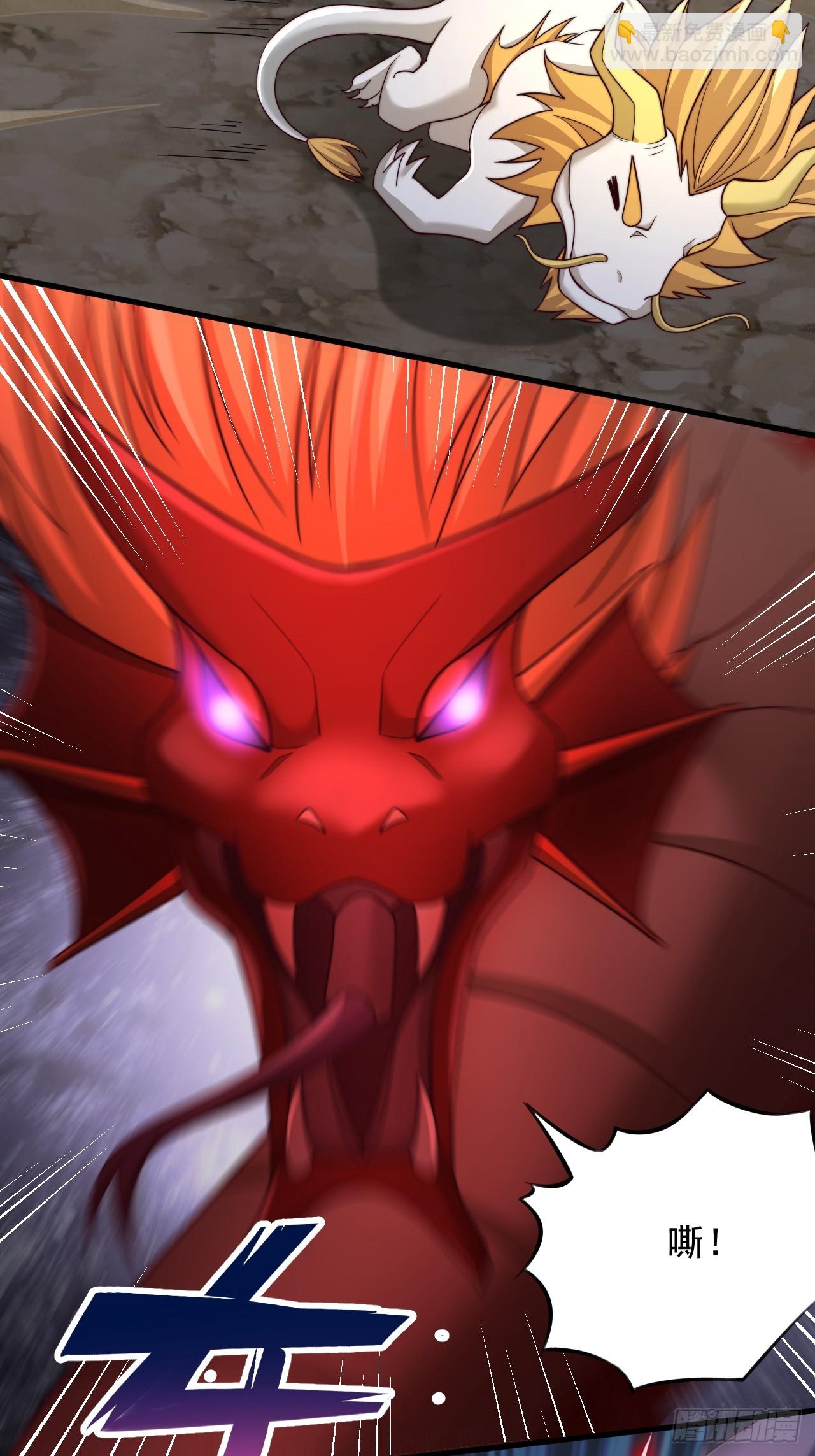 第60话 荆森血蟒-第61话