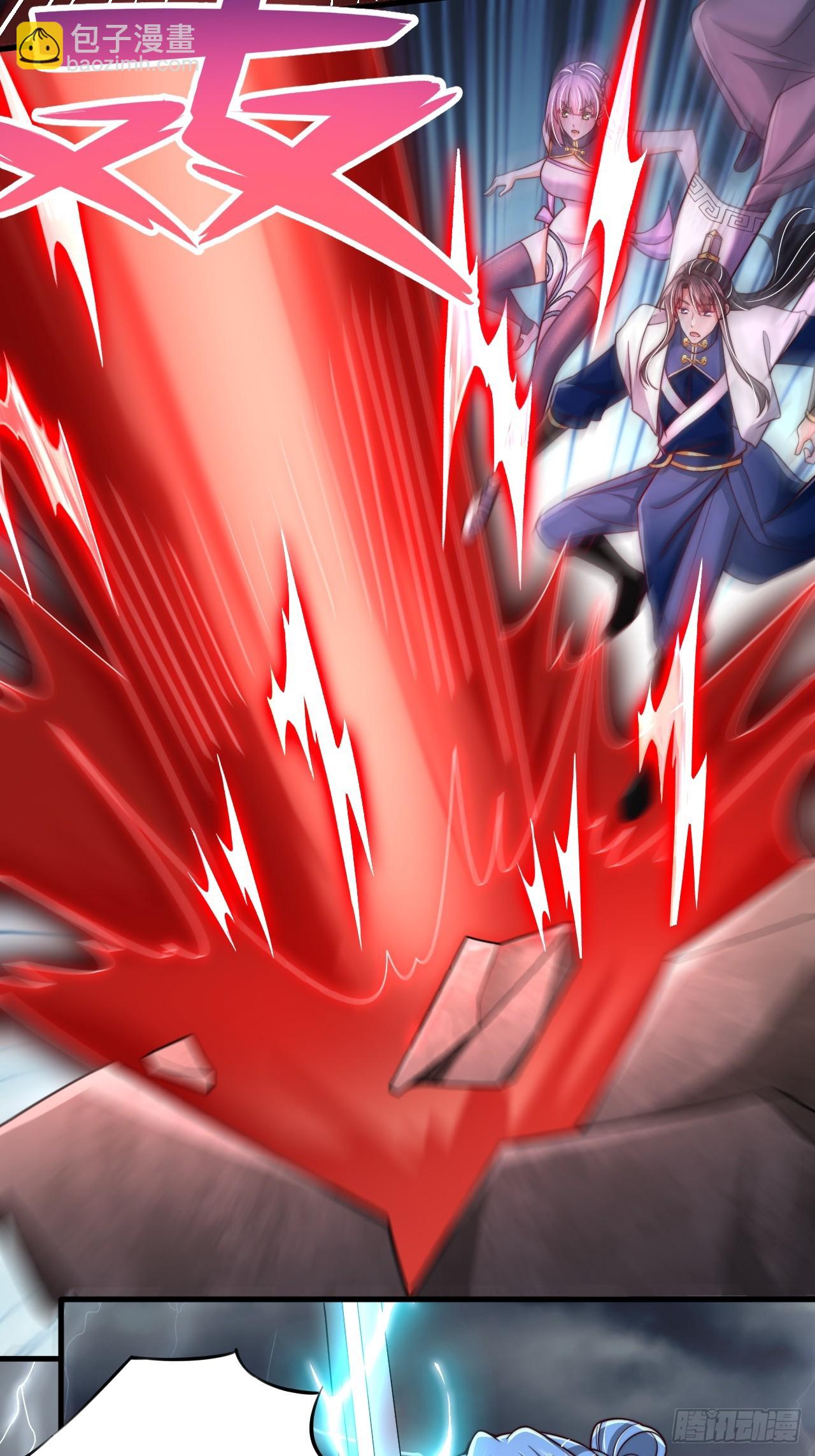 第60话 荆森血蟒-第61话