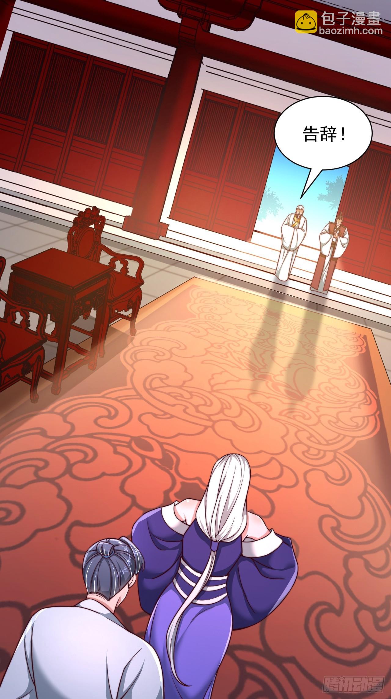 第62话 感谢赤魔宗的馈赠-第63话