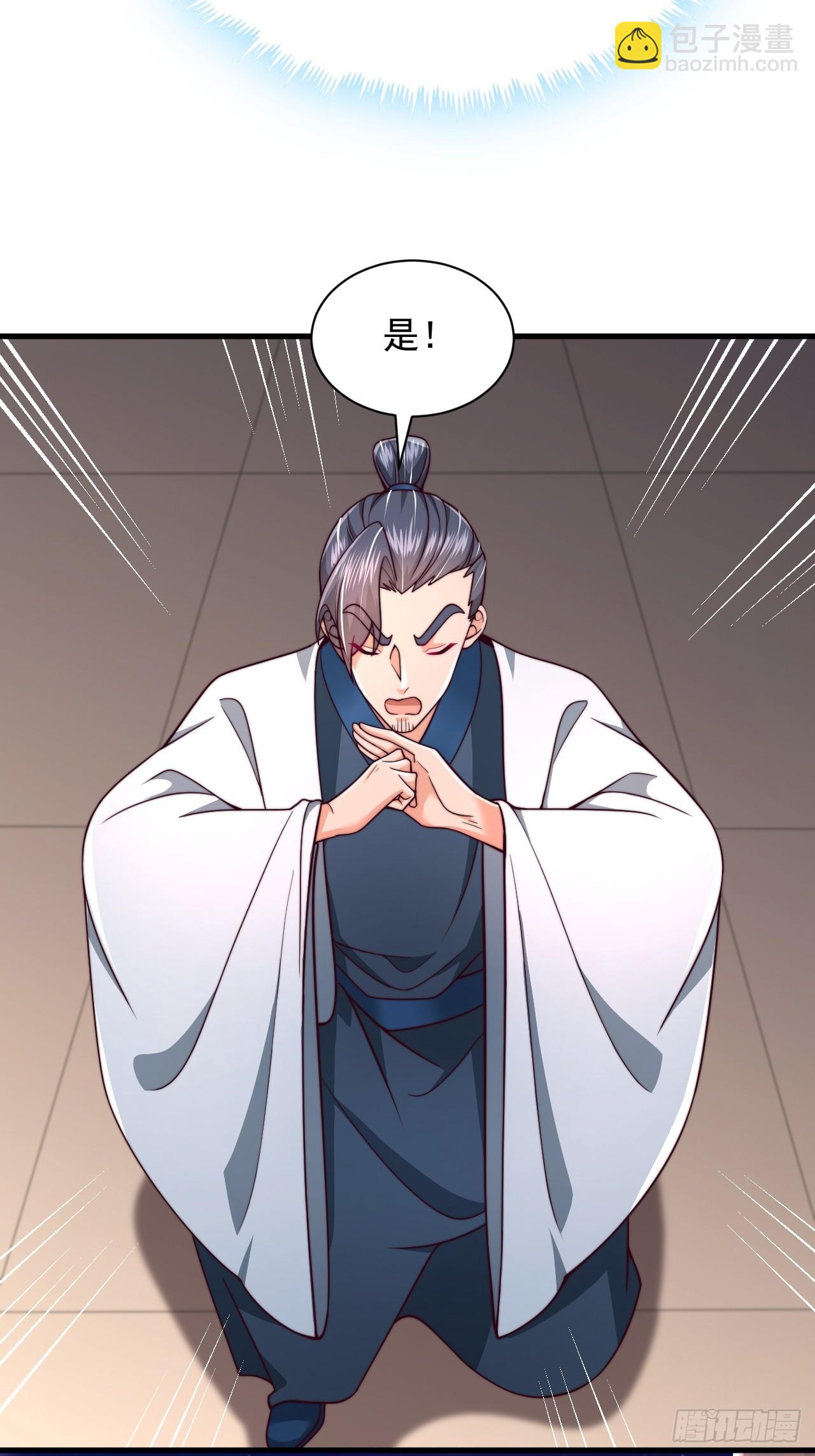 第62话 感谢赤魔宗的馈赠-第63话