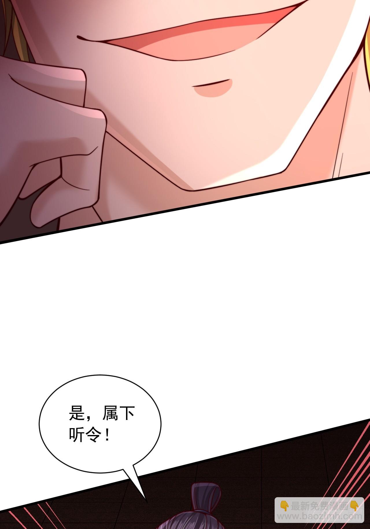 第62话 感谢赤魔宗的馈赠-第63话