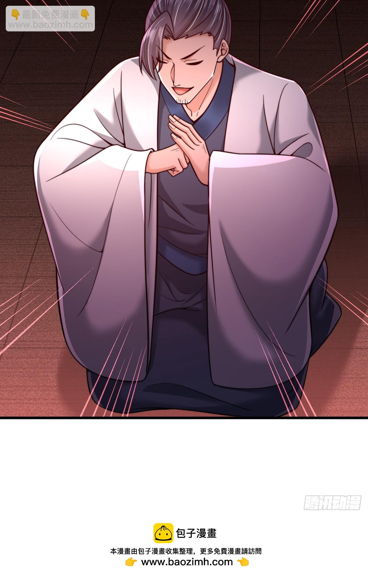 第62话 感谢赤魔宗的馈赠-第63话