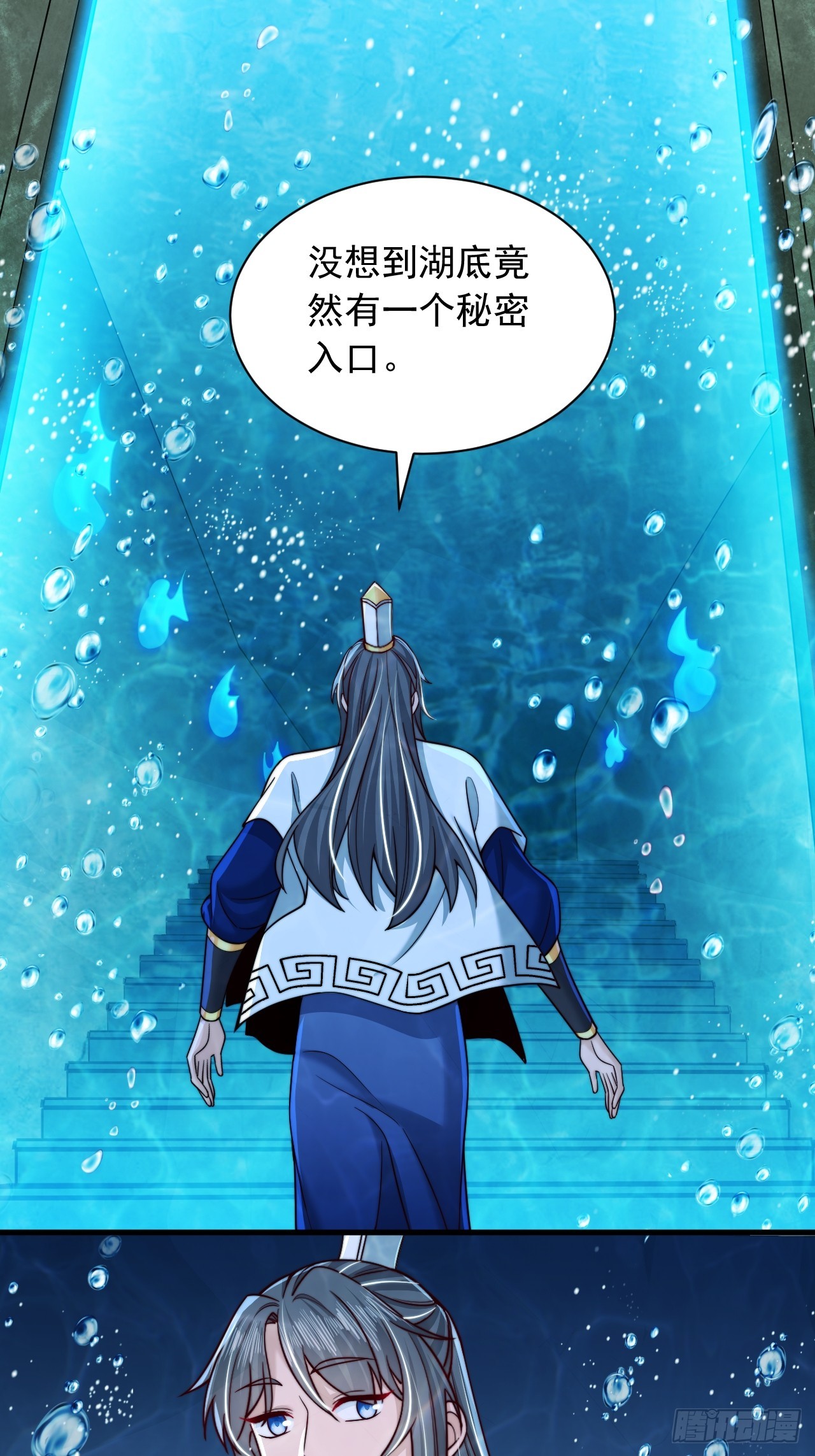 第64话 霄云宝殿-第65话