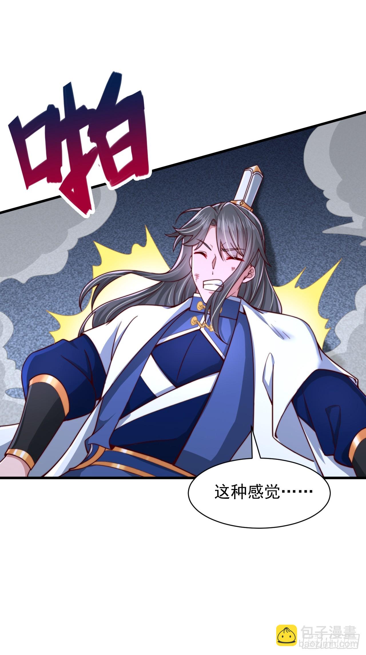 第64话 霄云宝殿-第65话