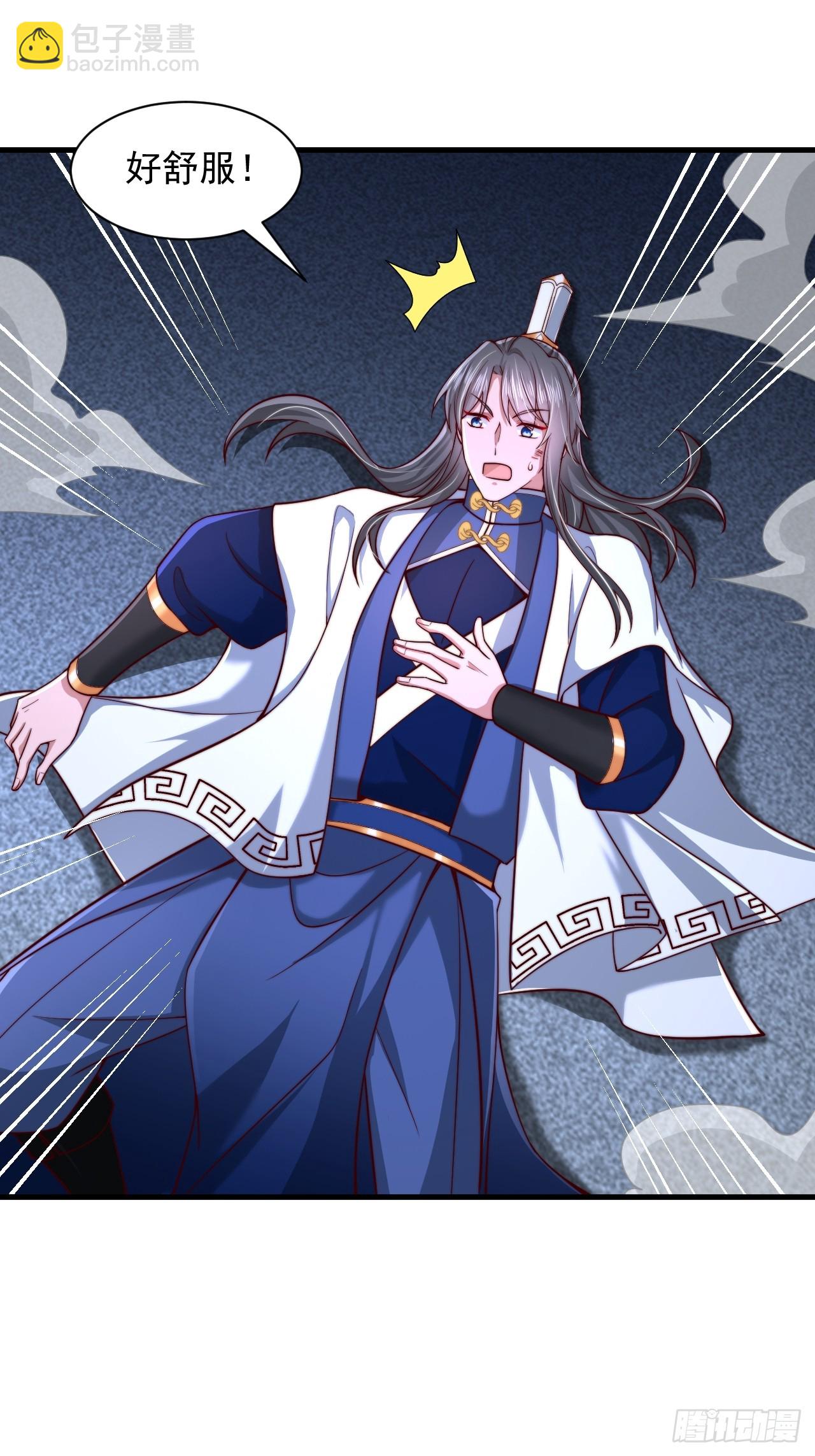 第64话 霄云宝殿-第65话