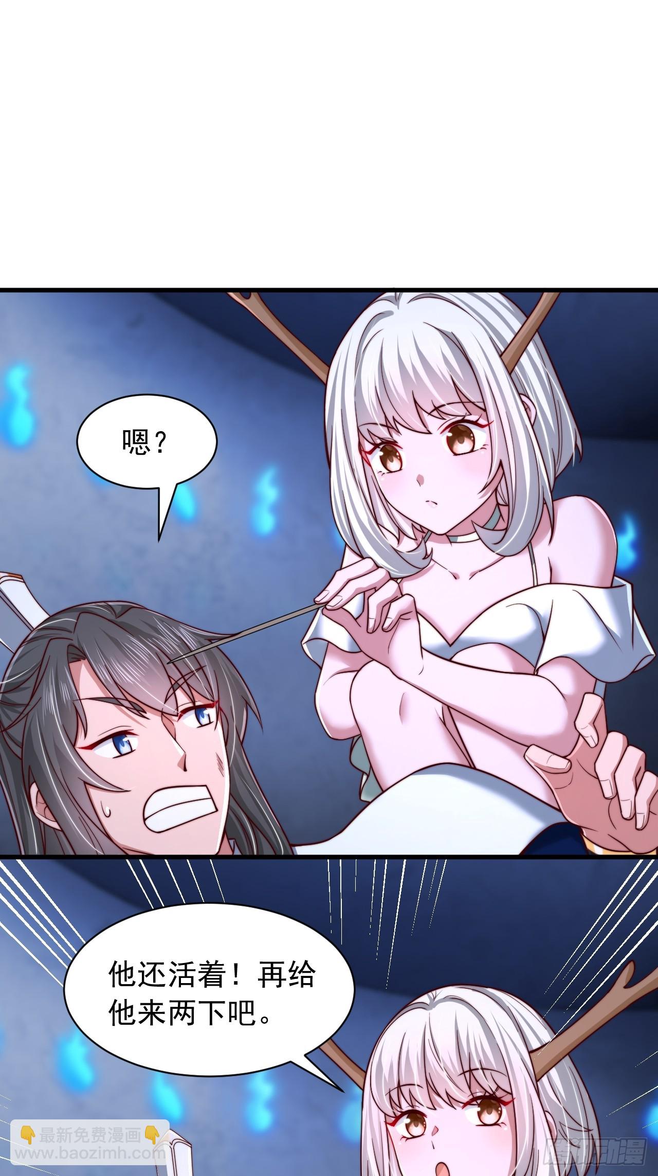 第64话 霄云宝殿-第65话