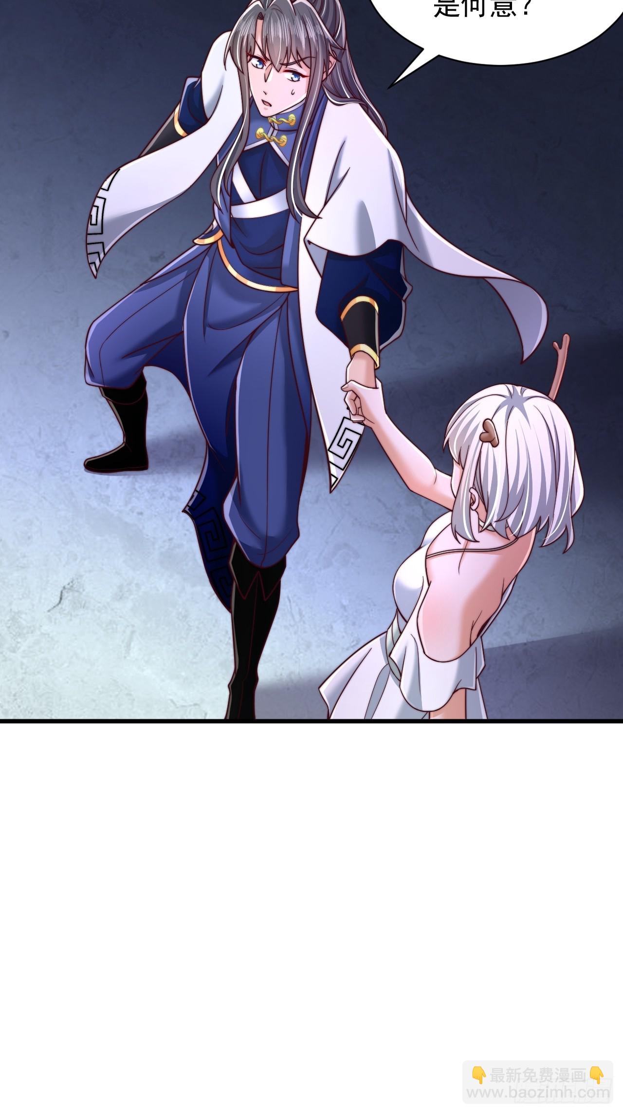 第64话 霄云宝殿-第65话