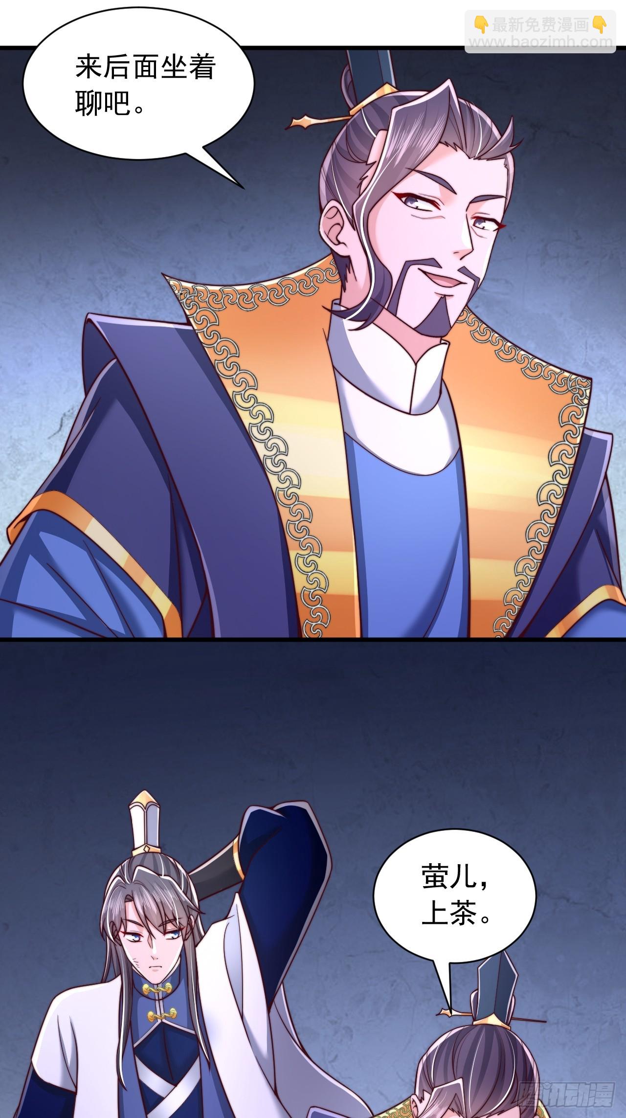 第64话 霄云宝殿-第65话